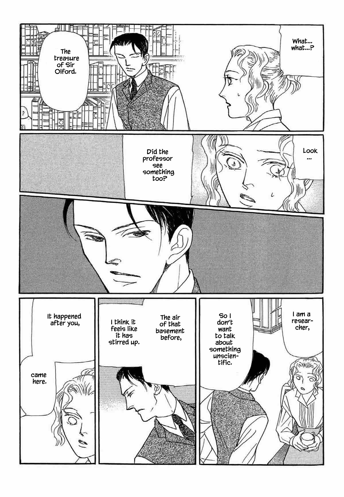 Megamisama to Watashi Chapter 17 page 5 - Chapter 17