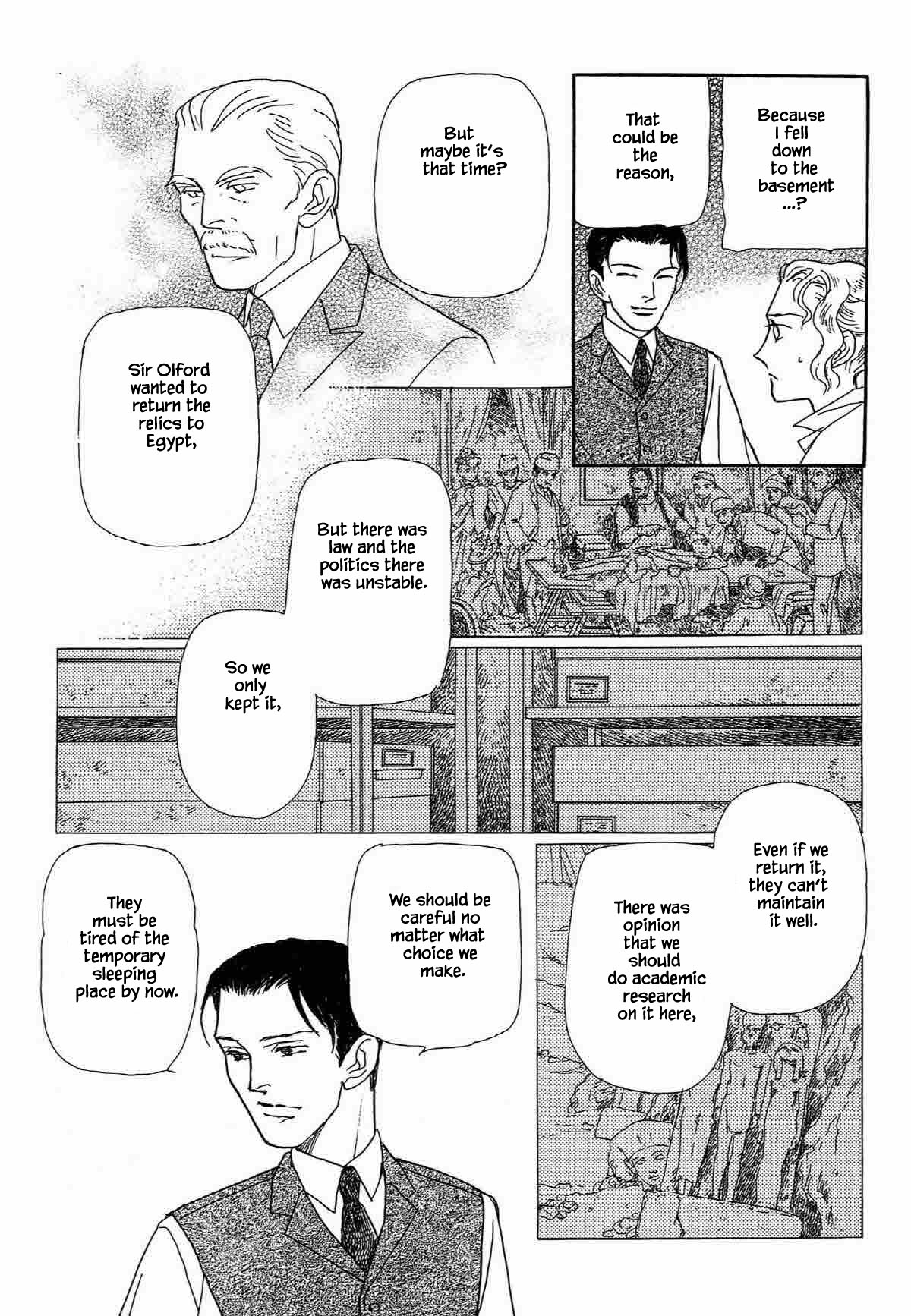 Megamisama to Watashi Chapter 17 page 6 - Chapter 17