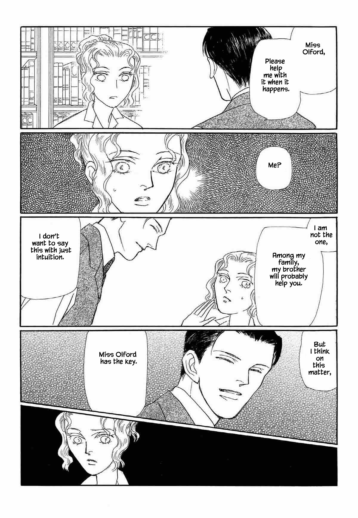 Megamisama to Watashi Chapter 17 page 7 - Chapter 17