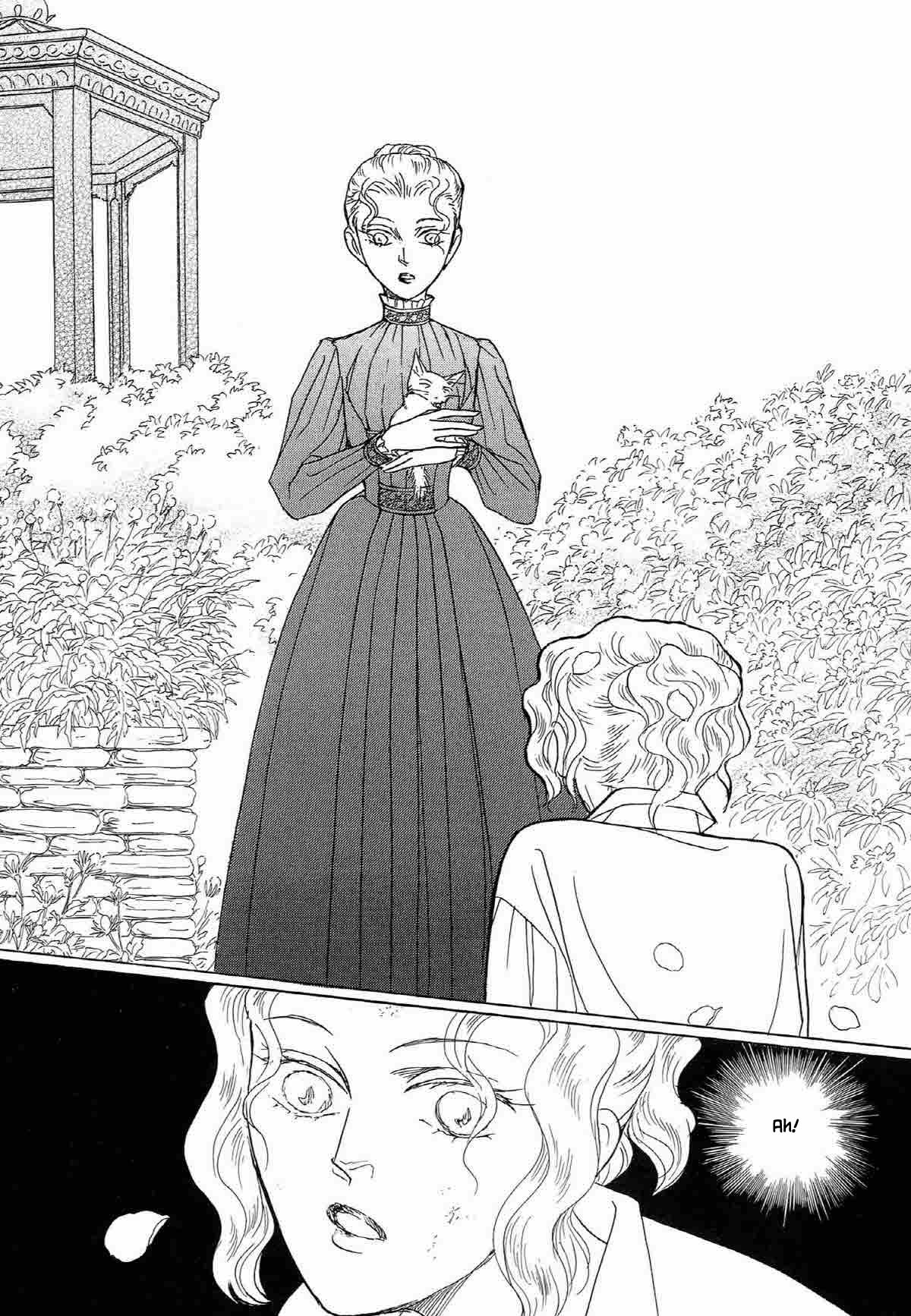 Megamisama to Watashi Chapter 18 page 1 - Chapter 18