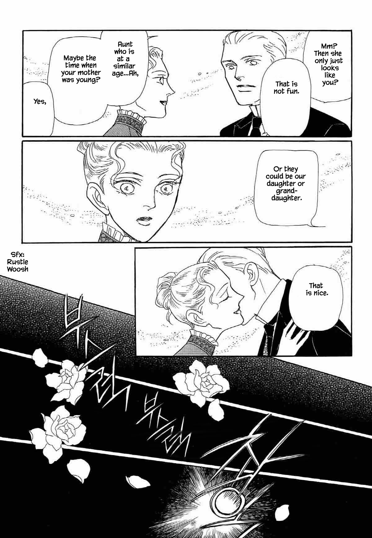 Megamisama to Watashi Chapter 18 page 10 - Chapter 18