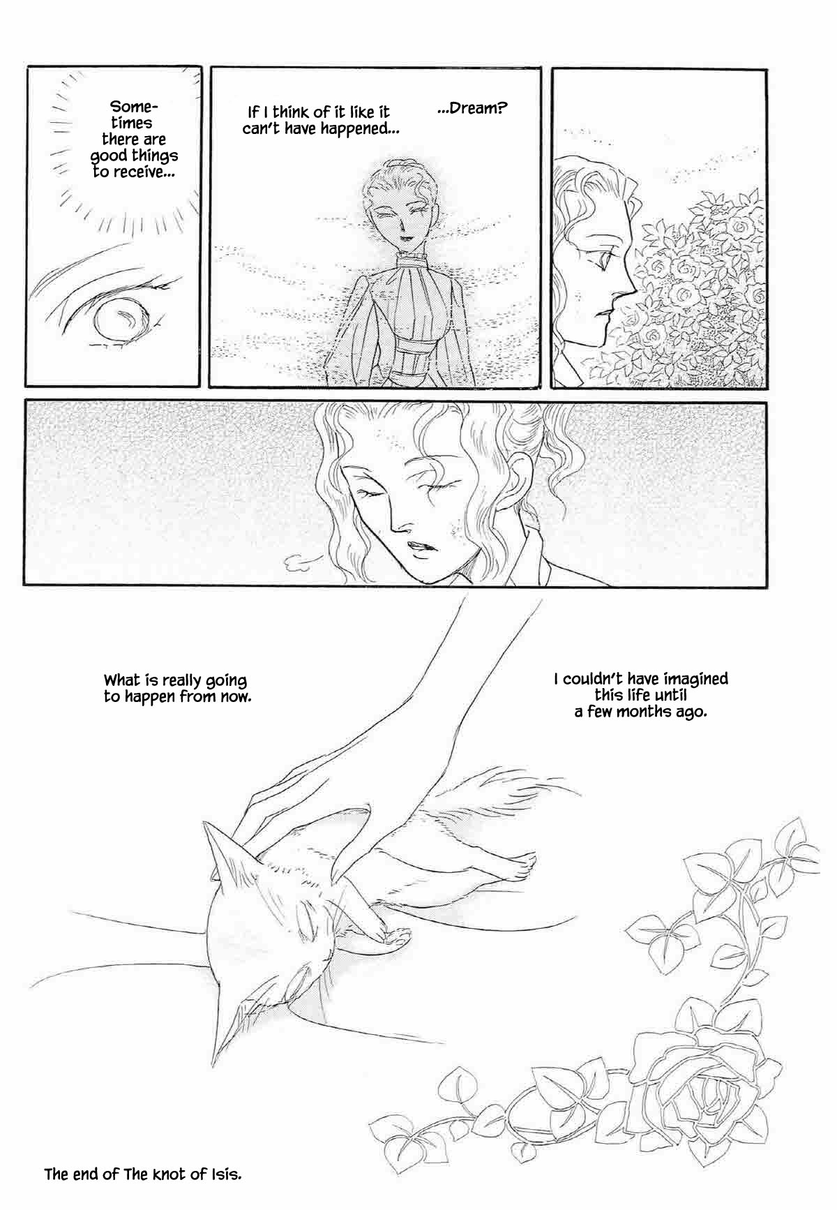 Megamisama to Watashi Chapter 18 page 12 - Chapter 18