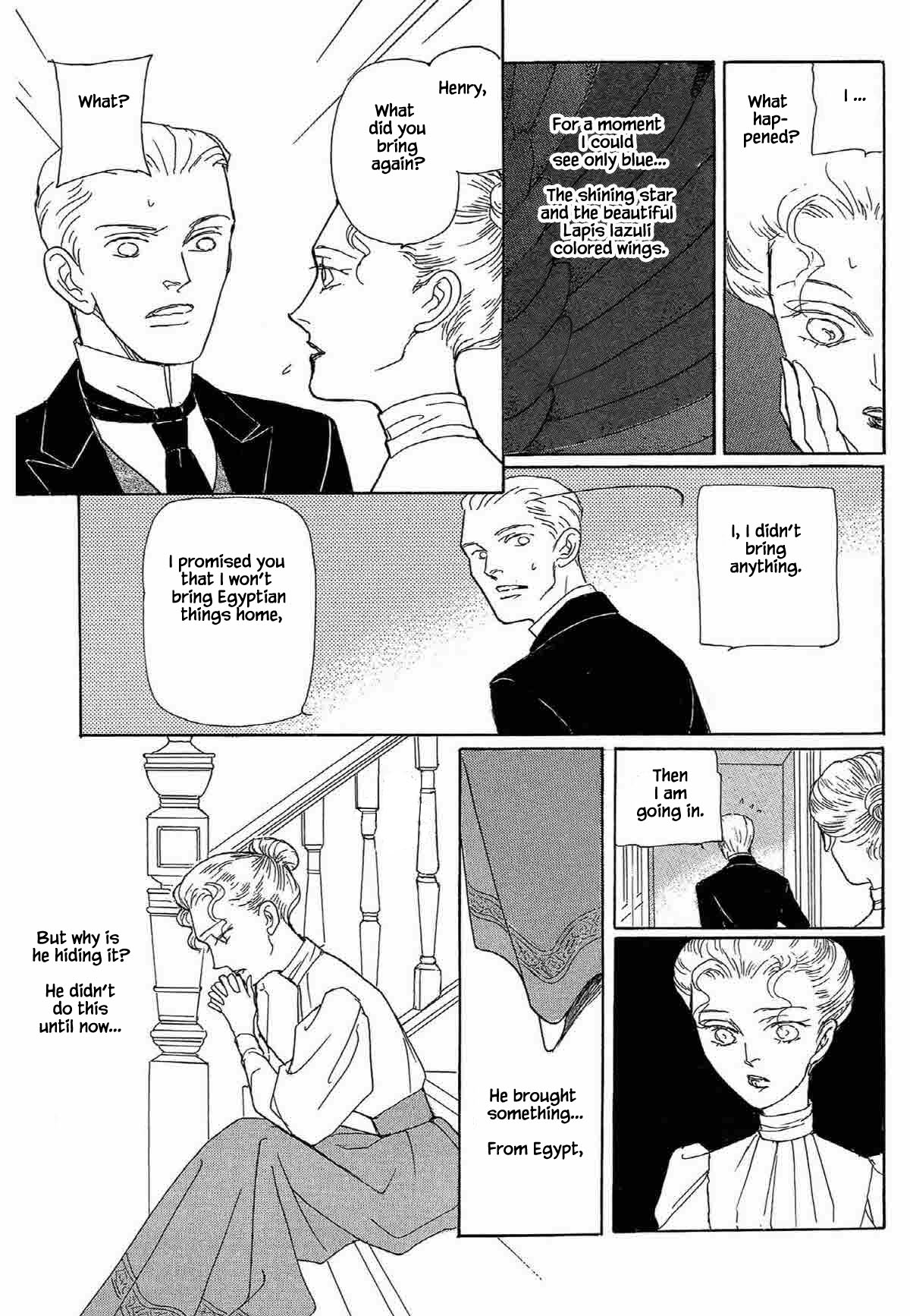 Megamisama to Watashi Chapter 18 page 18 - Chapter 18