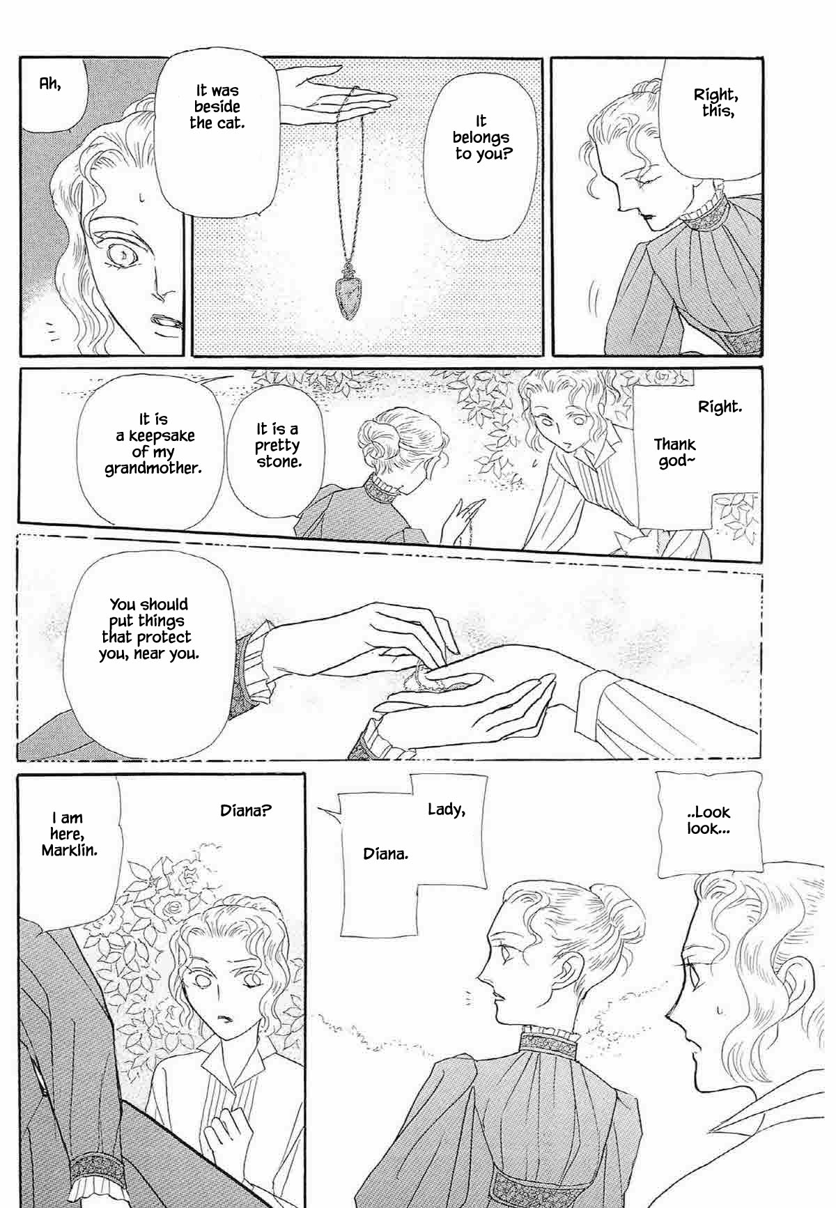 Megamisama to Watashi Chapter 18 page 7 - Chapter 18