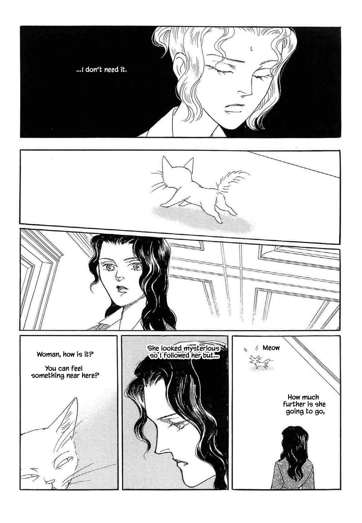 Megamisama to Watashi Chapter 19 page 11 - Chapter 19