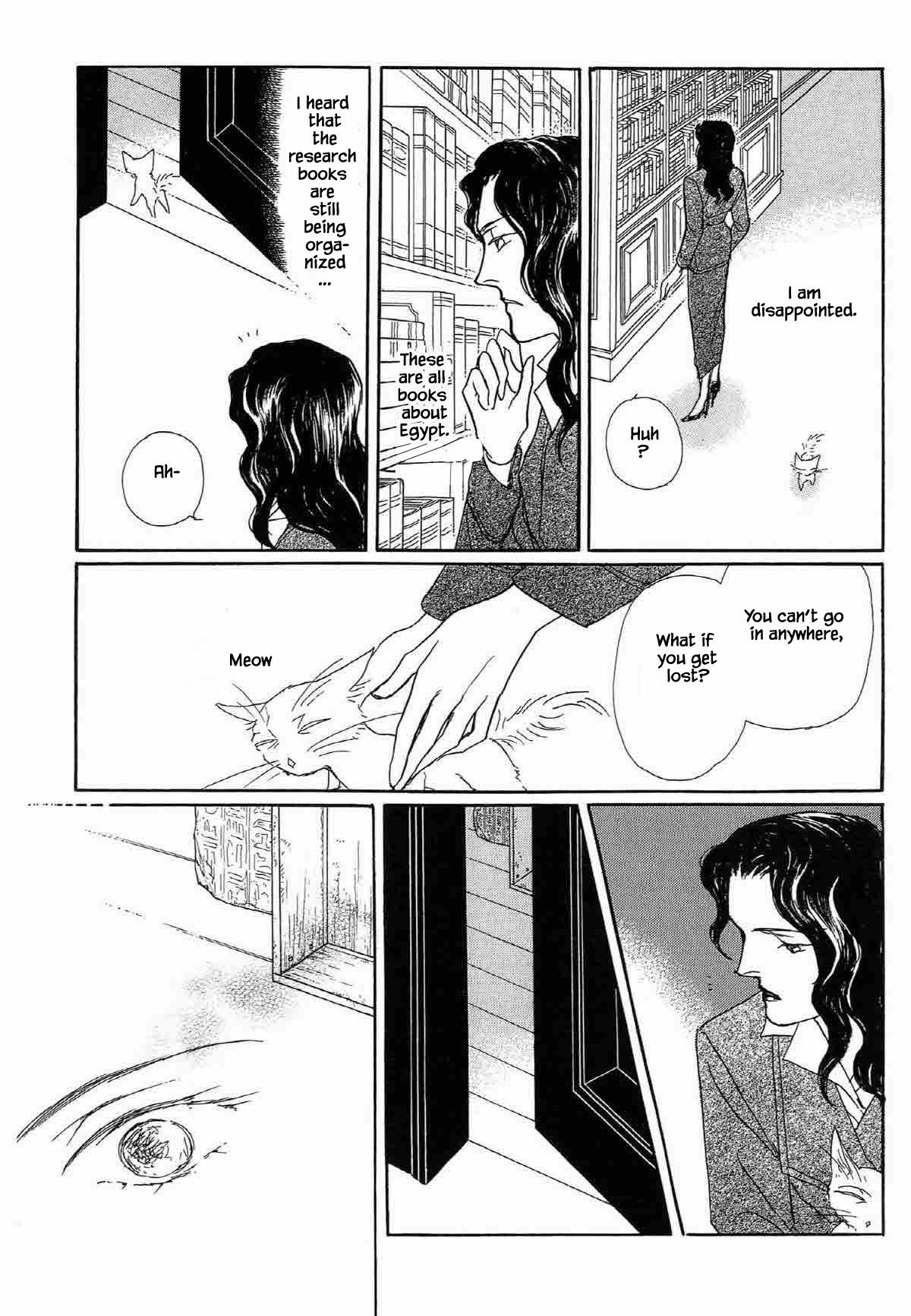 Megamisama to Watashi Chapter 19 page 13 - Chapter 19