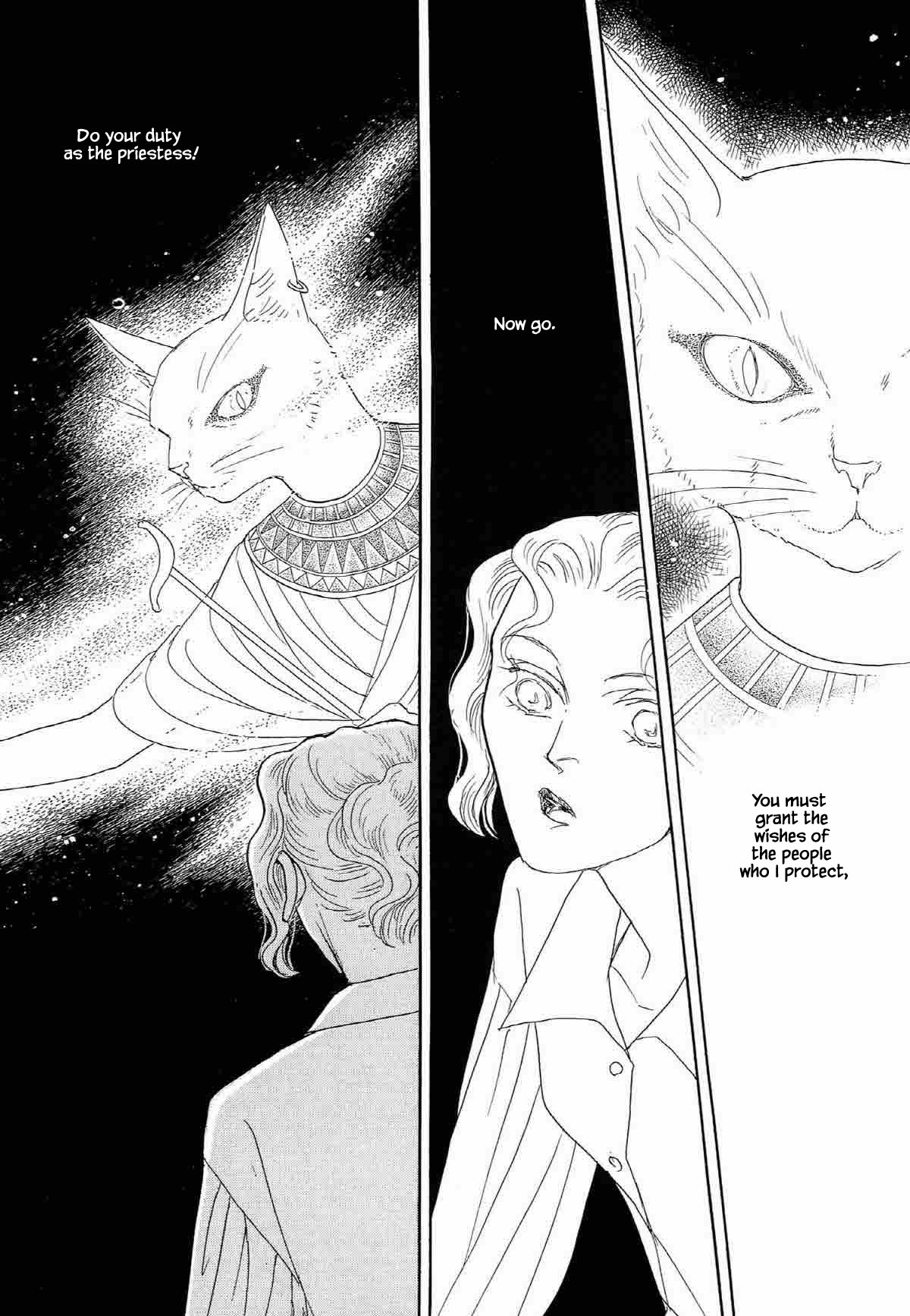 Megamisama to Watashi Chapter 19 page 19 - Chapter 19