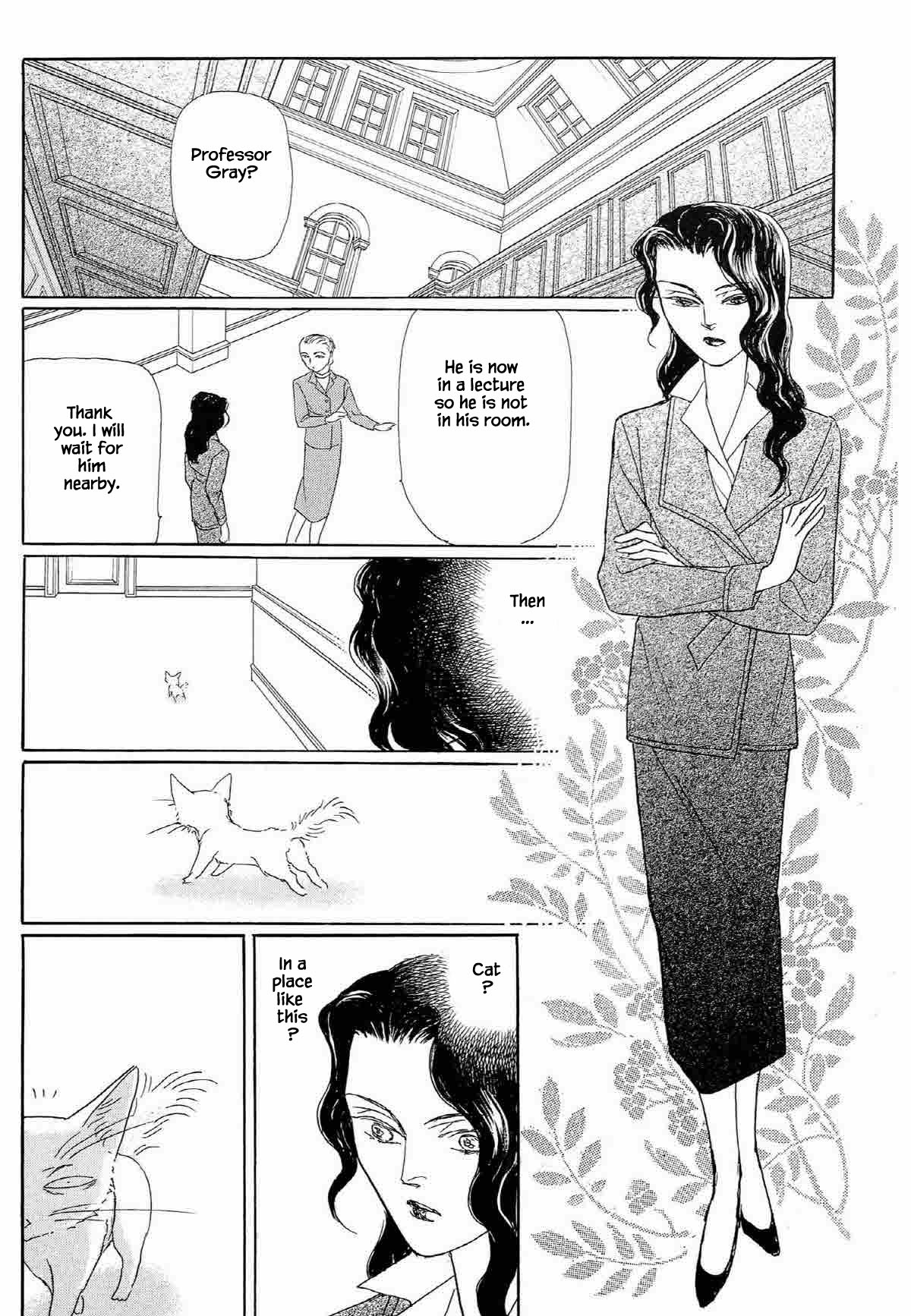 Megamisama to Watashi Chapter 19 page 2 - Chapter 19