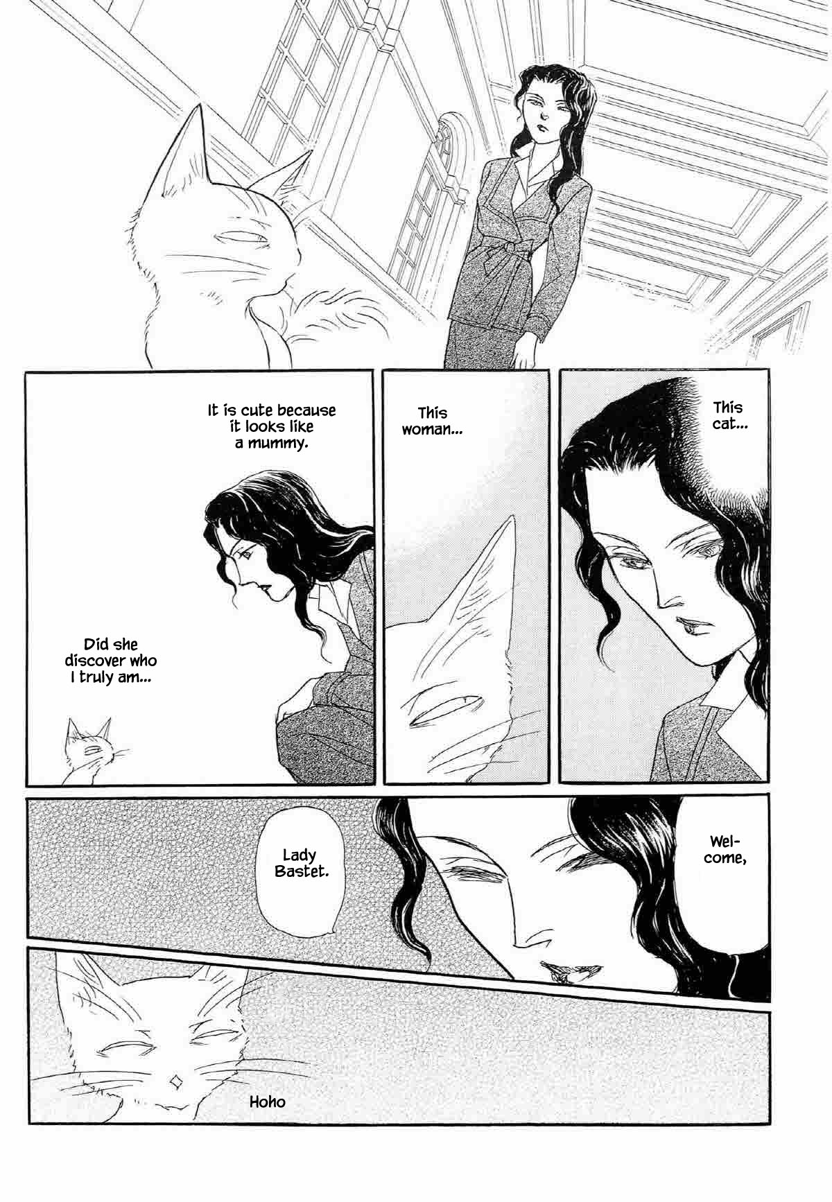 Megamisama to Watashi Chapter 19 page 3 - Chapter 19