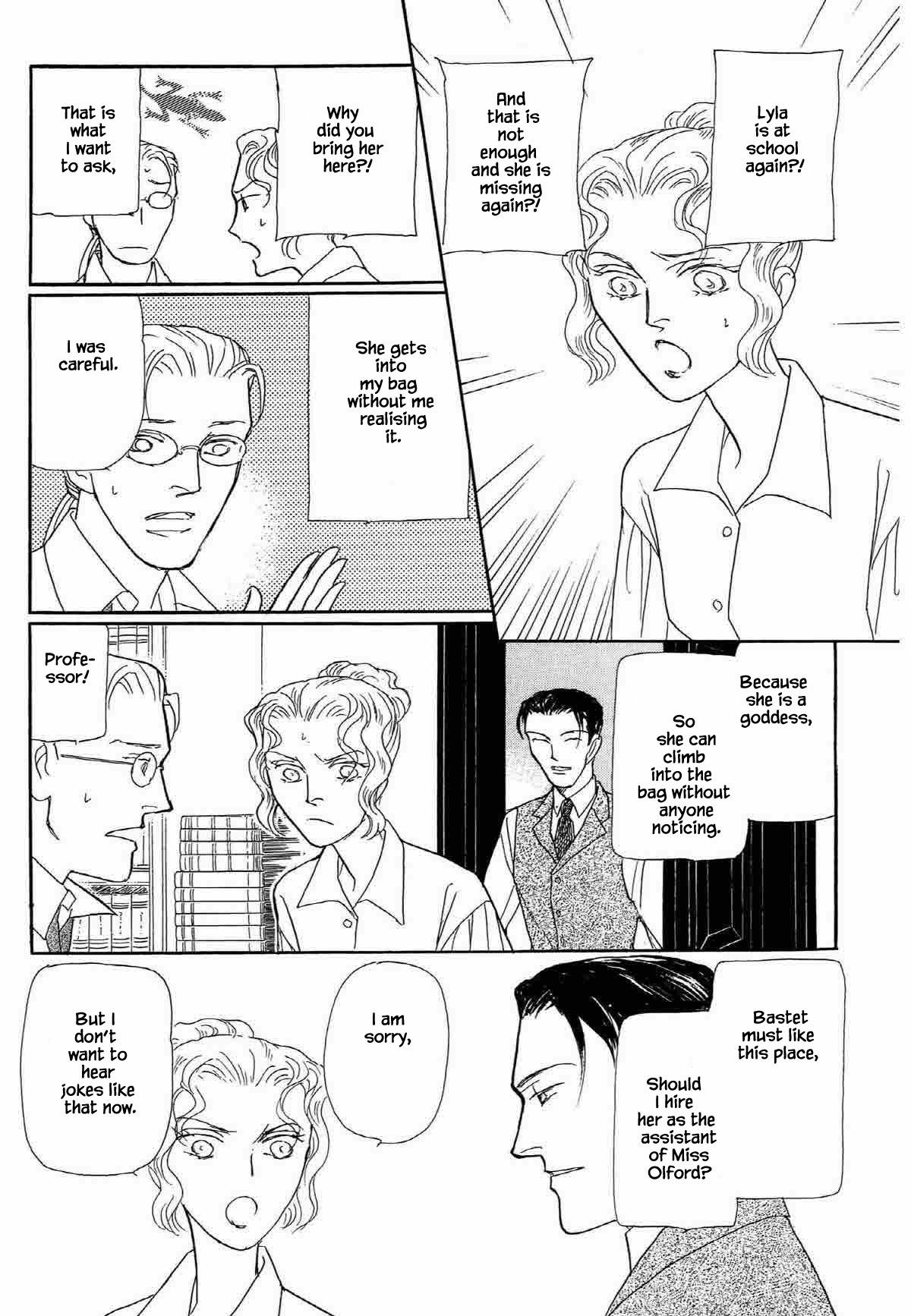 Megamisama to Watashi Chapter 19 page 4 - Chapter 19