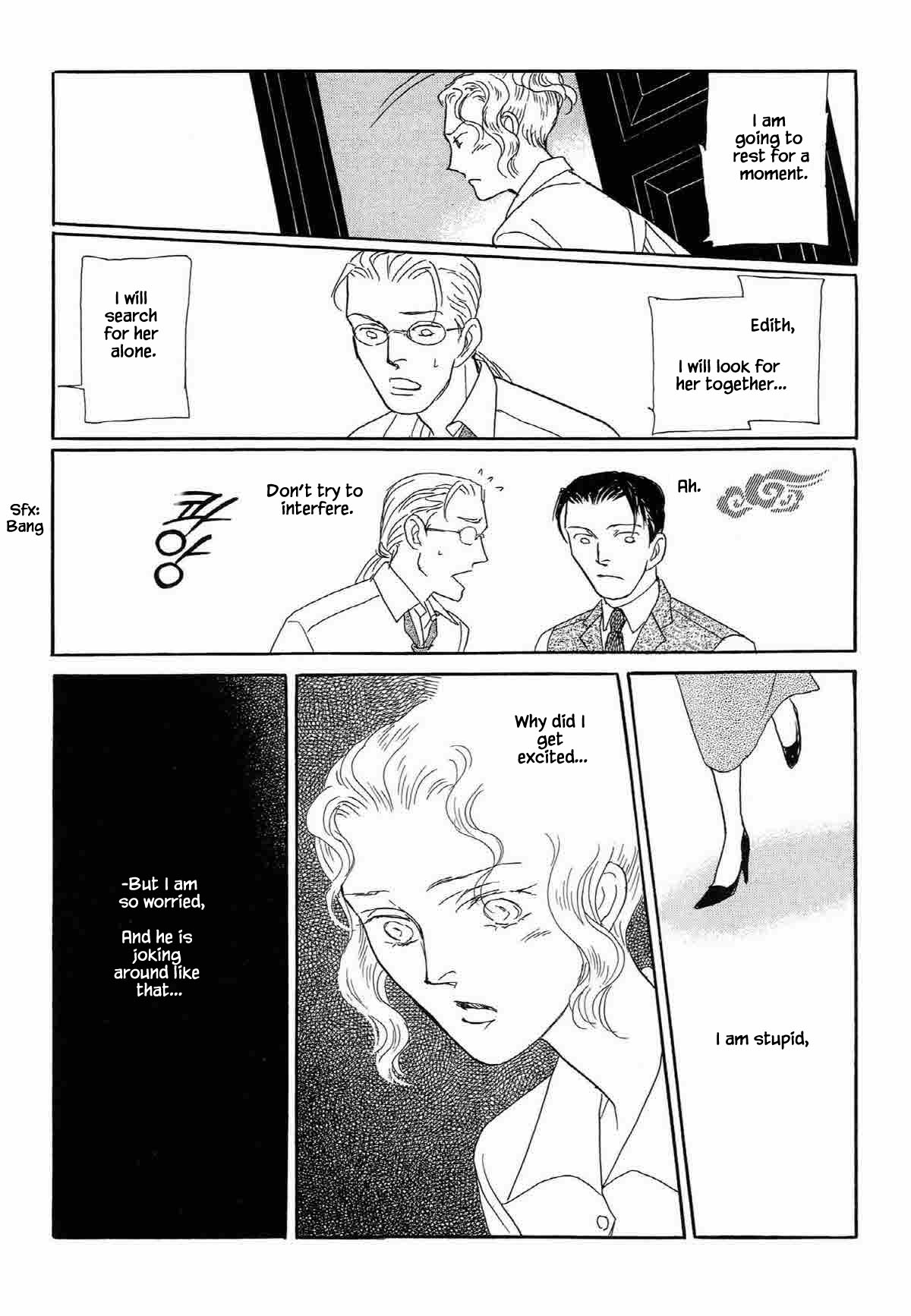 Megamisama to Watashi Chapter 19 page 5 - Chapter 19