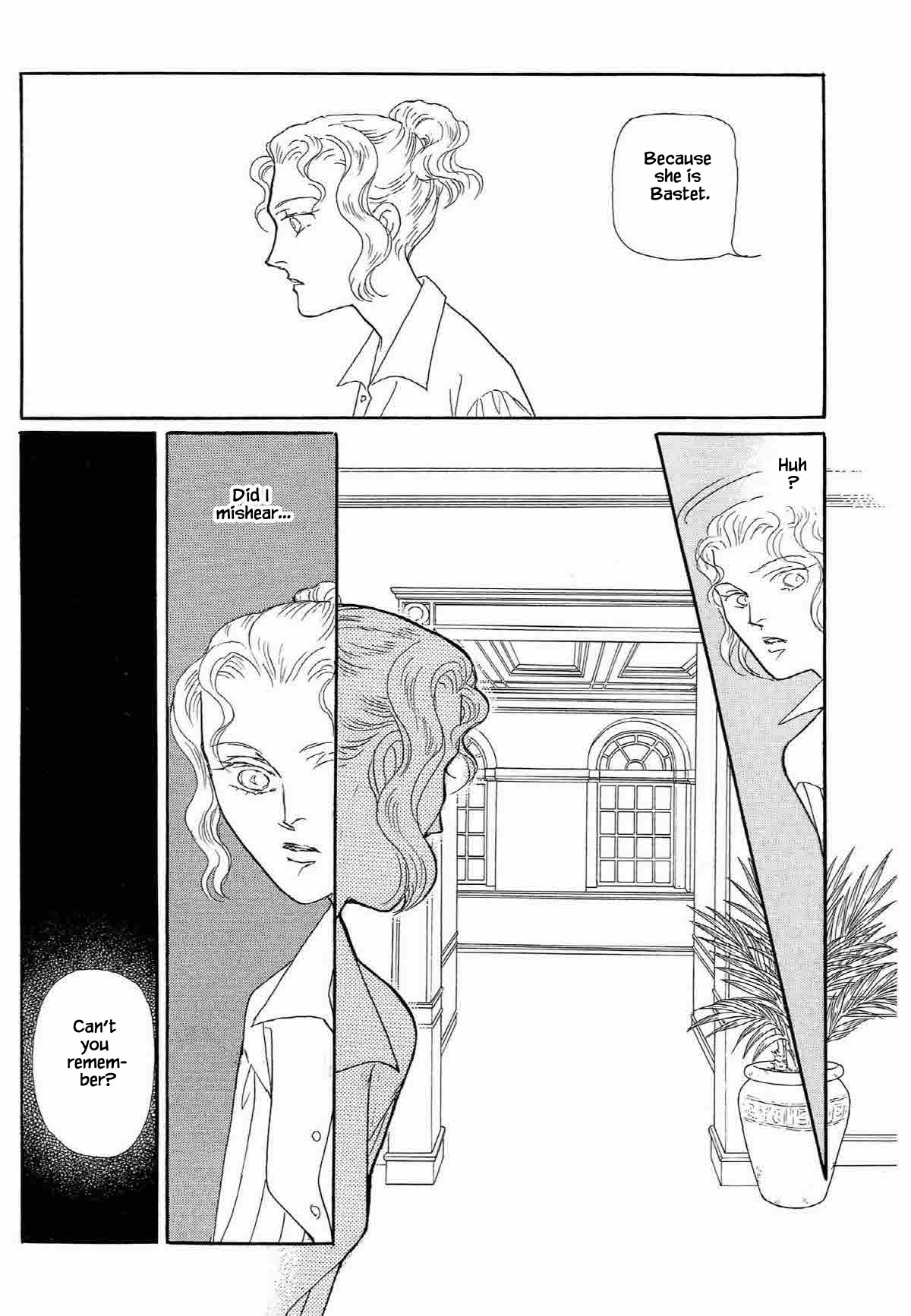 Megamisama to Watashi Chapter 19 page 6 - Chapter 19