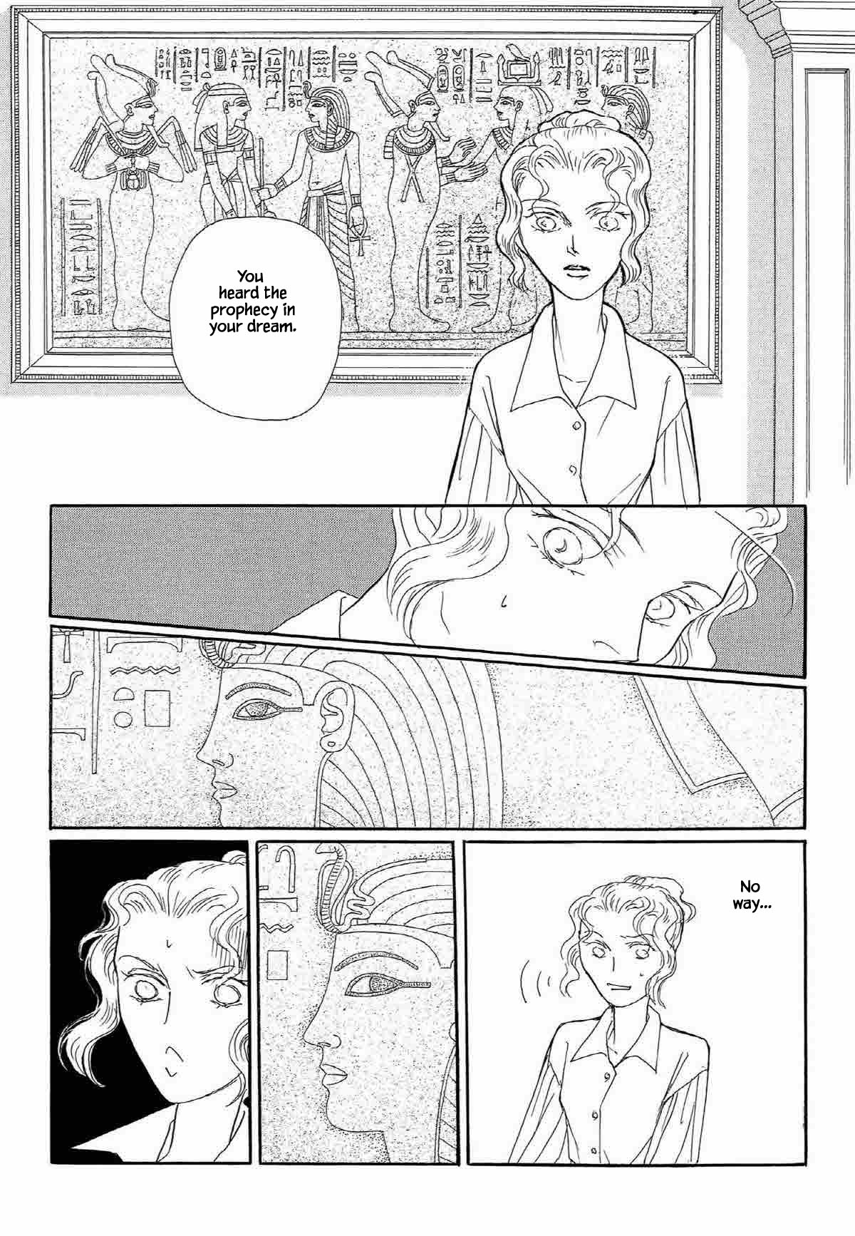 Megamisama to Watashi Chapter 19 page 7 - Chapter 19
