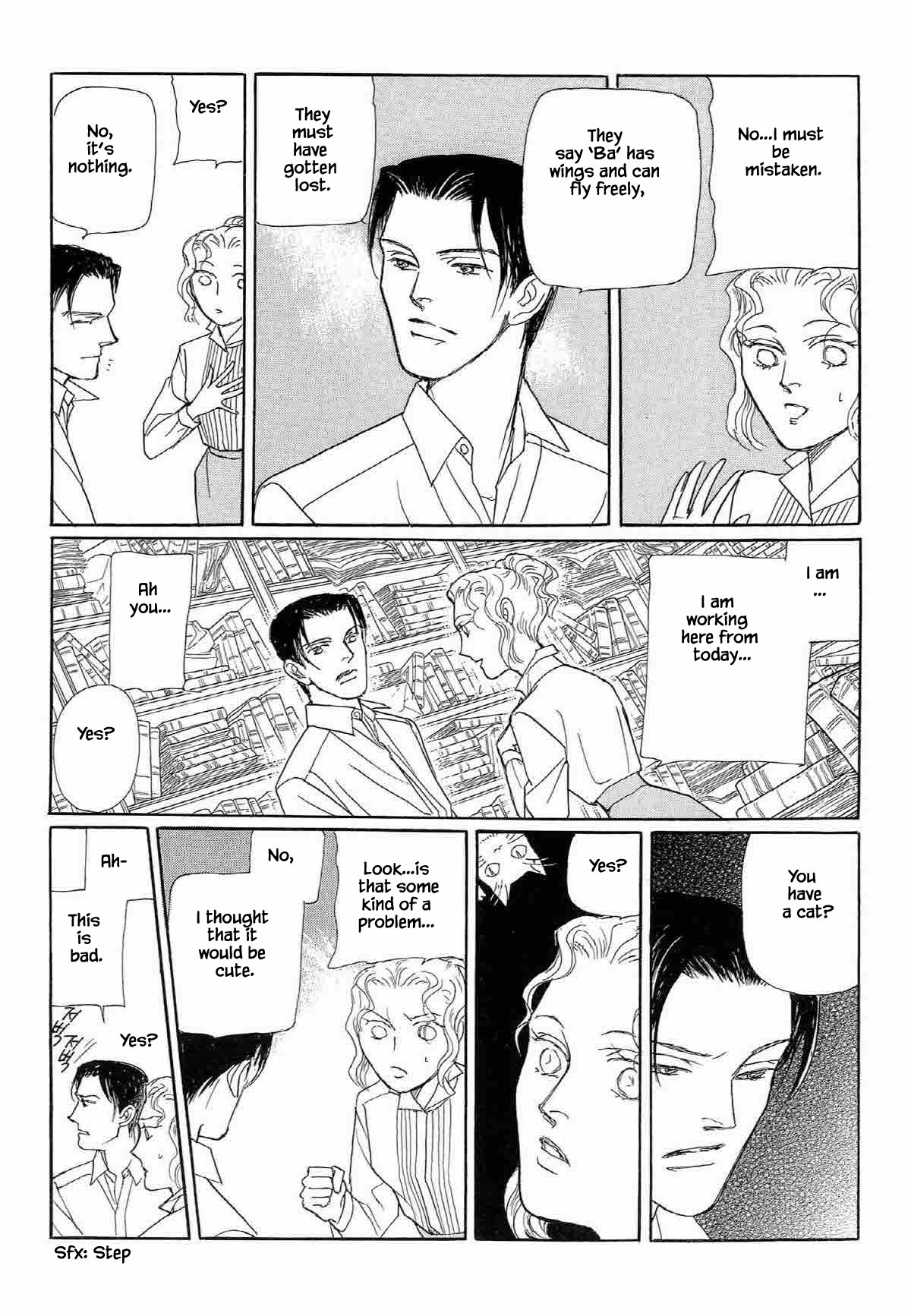 Megamisama to Watashi Chapter 2 page 12 - Chapter 2