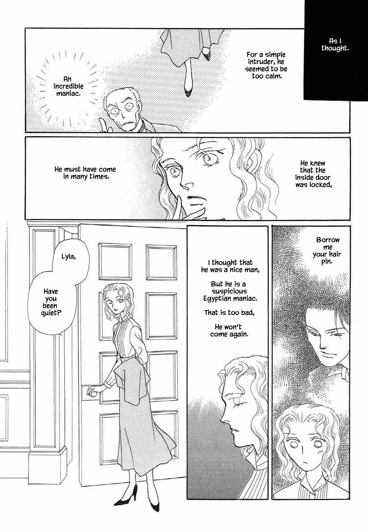 Megamisama to Watashi Chapter 2 page 16 - Chapter 2