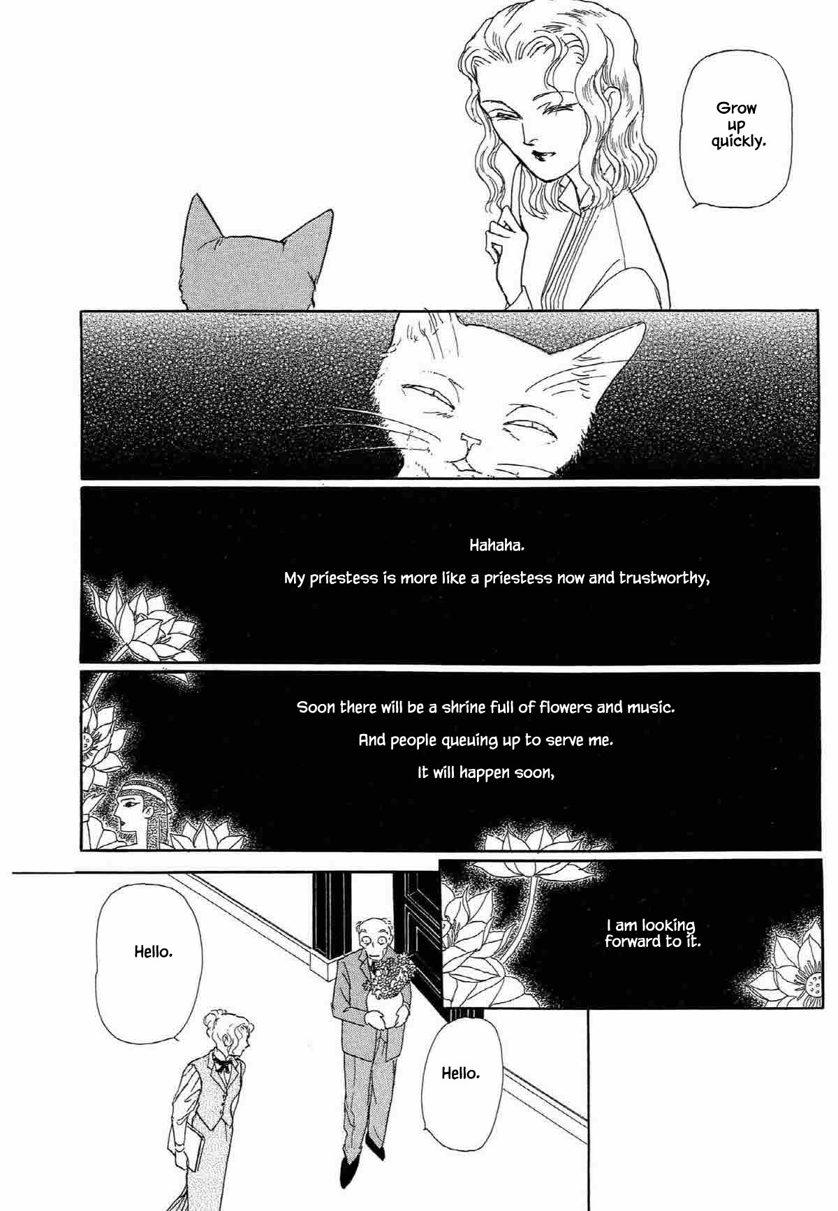 Megamisama to Watashi Chapter 2 page 18 - Chapter 2