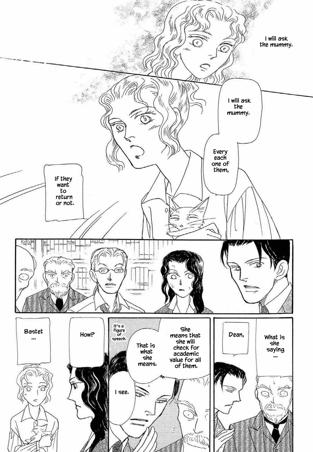 Megamisama to Watashi Chapter 20 page 12 - Chapter 20 [END]