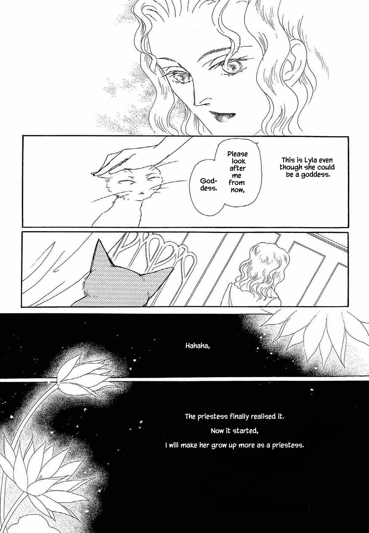 Megamisama to Watashi Chapter 20 page 16 - Chapter 20 [END]