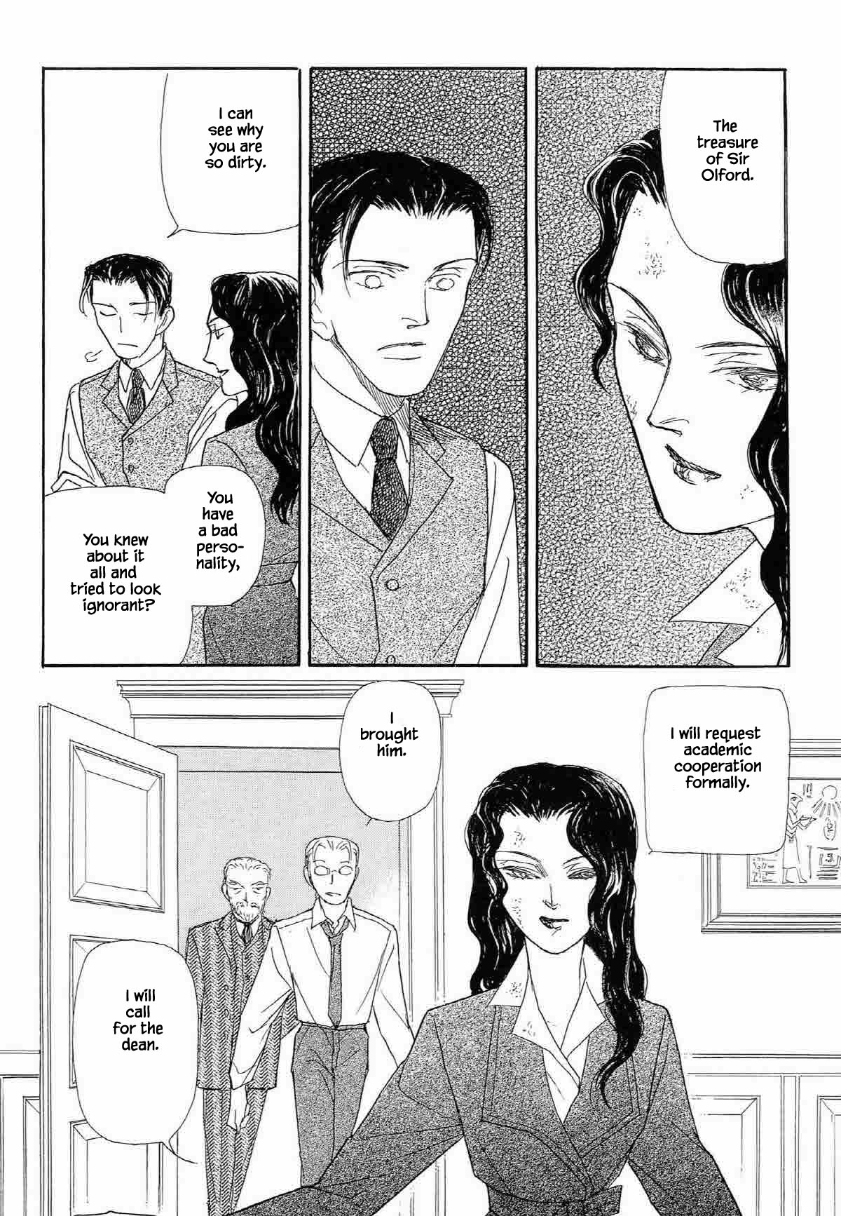 Megamisama to Watashi Chapter 20 page 3 - Chapter 20 [END]