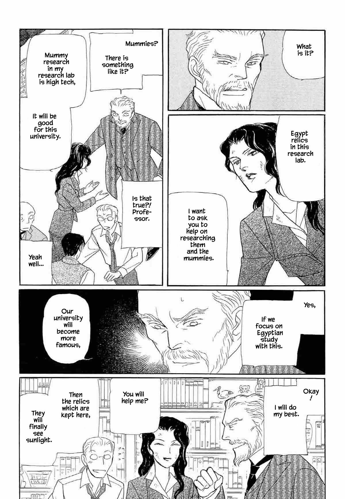Megamisama to Watashi Chapter 20 page 4 - Chapter 20 [END]