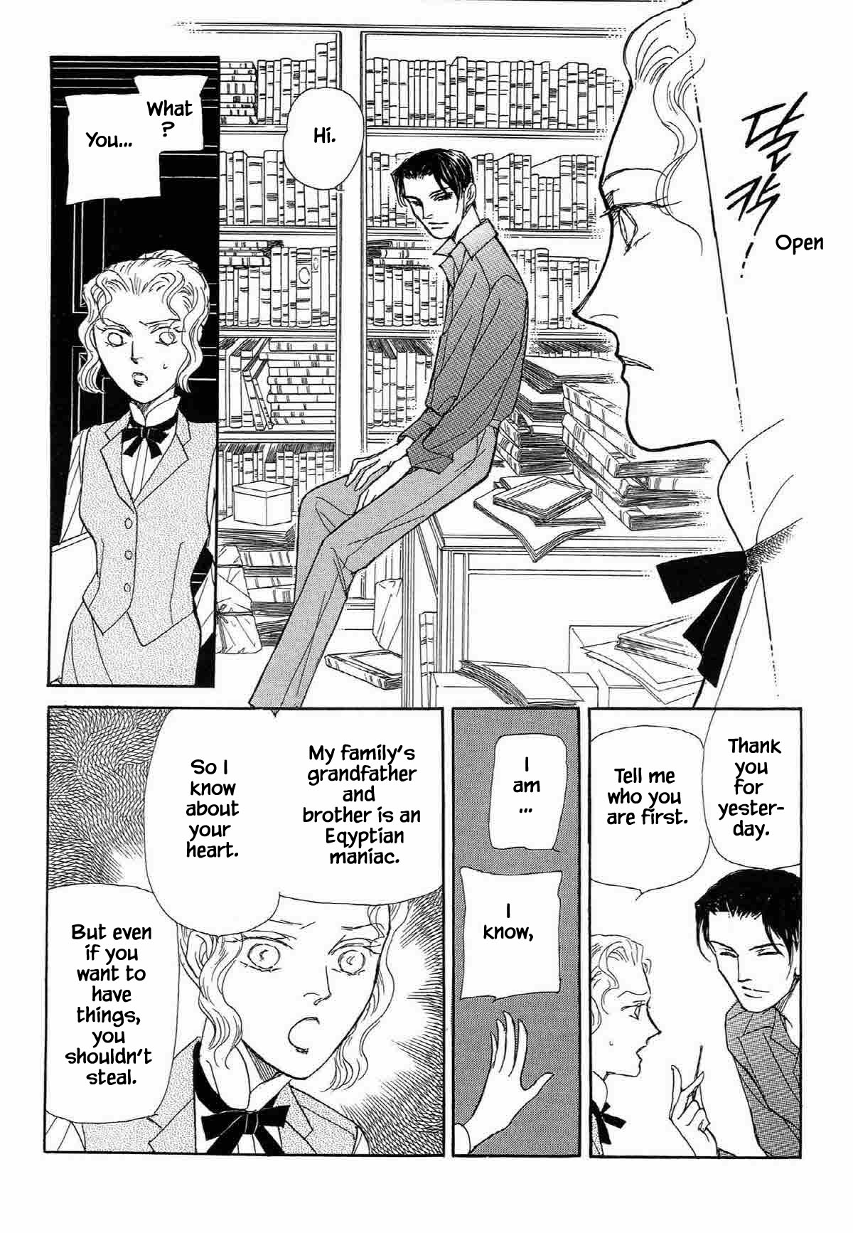 Megamisama to Watashi Chapter 3 page 1 - Chapter 3