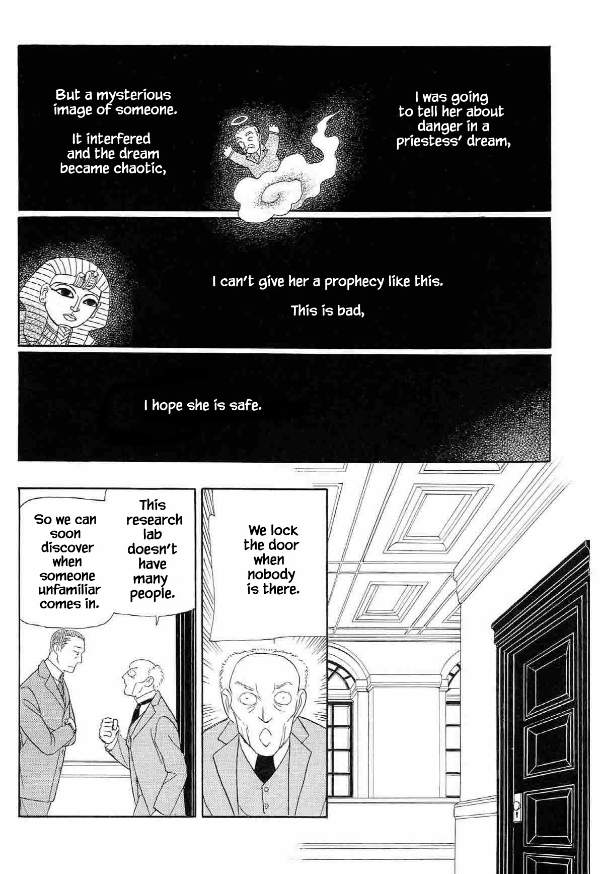 Megamisama to Watashi Chapter 3 page 14 - Chapter 3