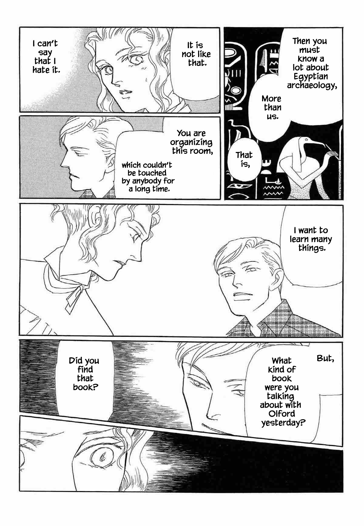 Megamisama to Watashi Chapter 3 page 17 - Chapter 3