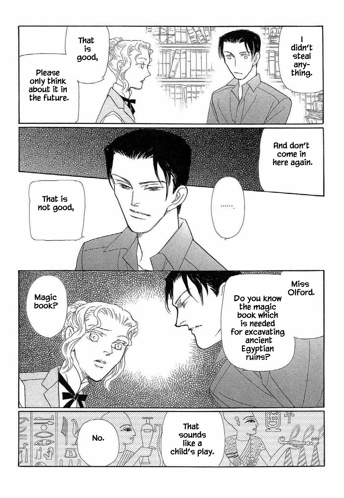 Megamisama to Watashi Chapter 3 page 2 - Chapter 3