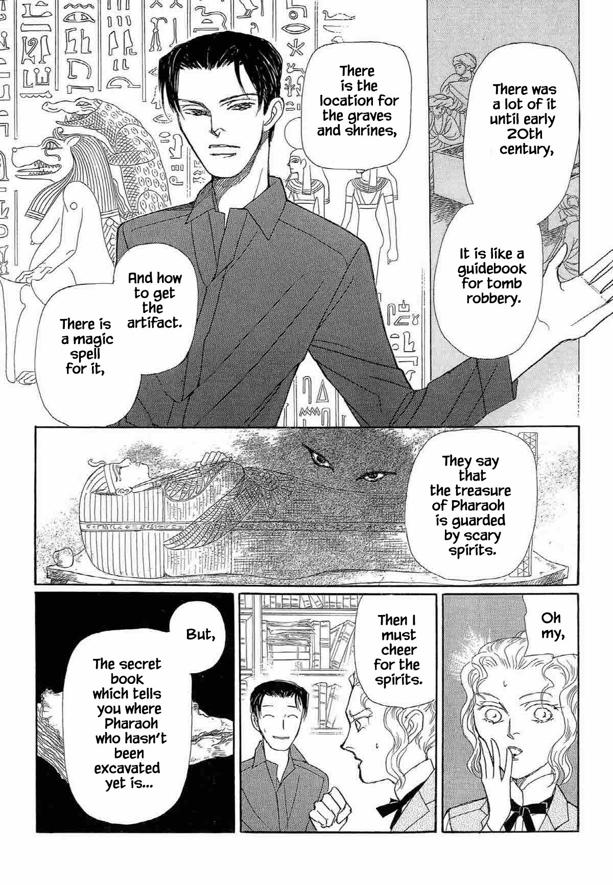 Megamisama to Watashi Chapter 3 page 3 - Chapter 3