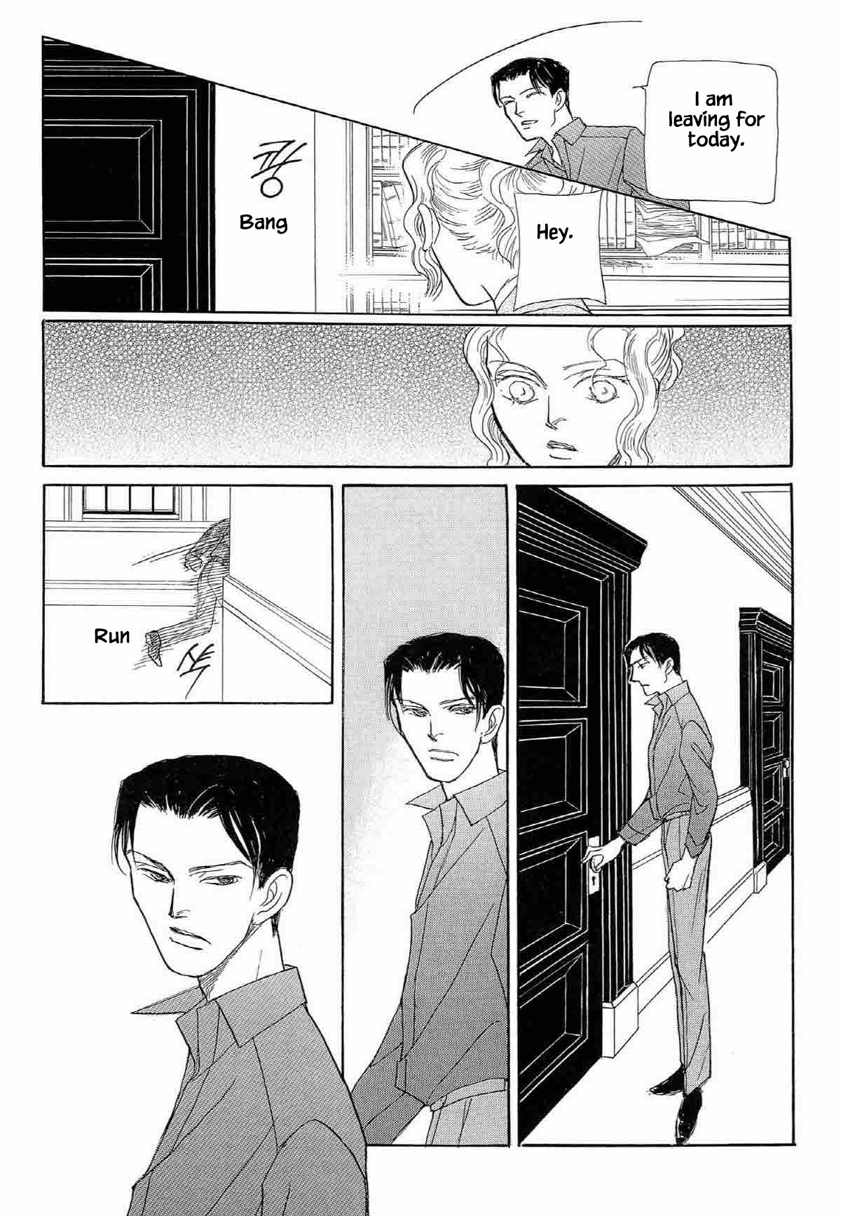 Megamisama to Watashi Chapter 3 page 6 - Chapter 3