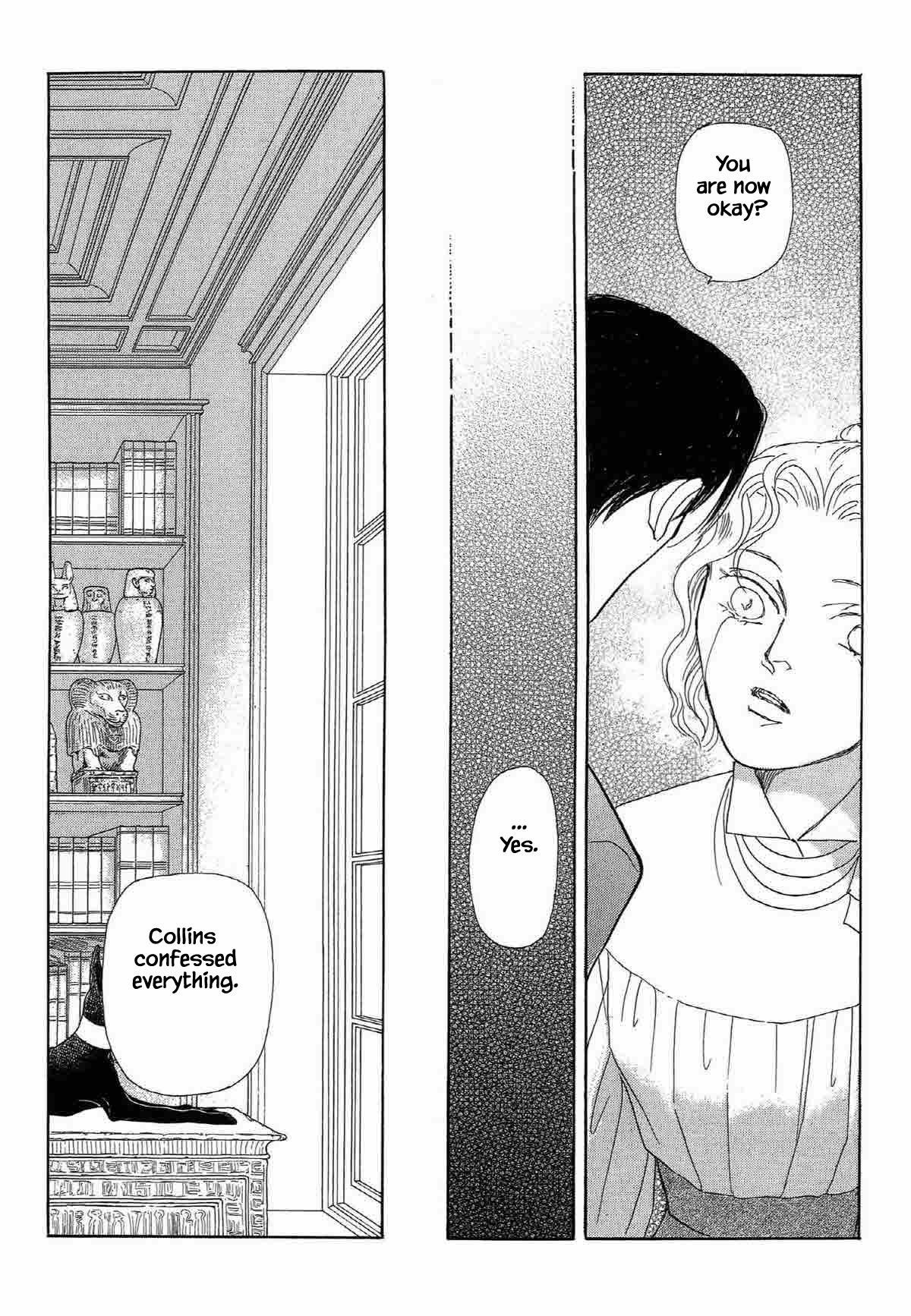 Megamisama to Watashi Chapter 4 page 10 - Chapter 4