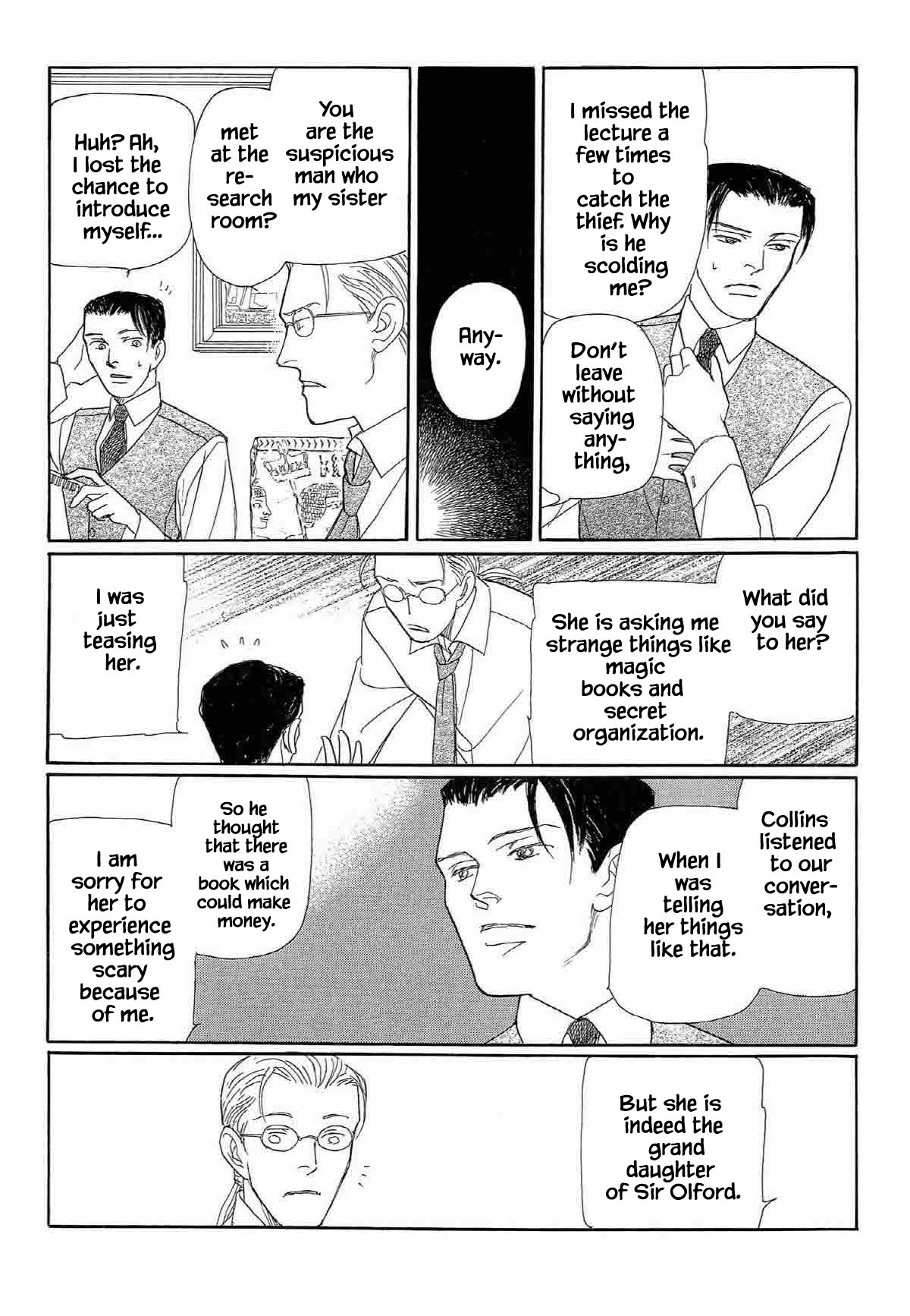 Megamisama to Watashi Chapter 4 page 12 - Chapter 4
