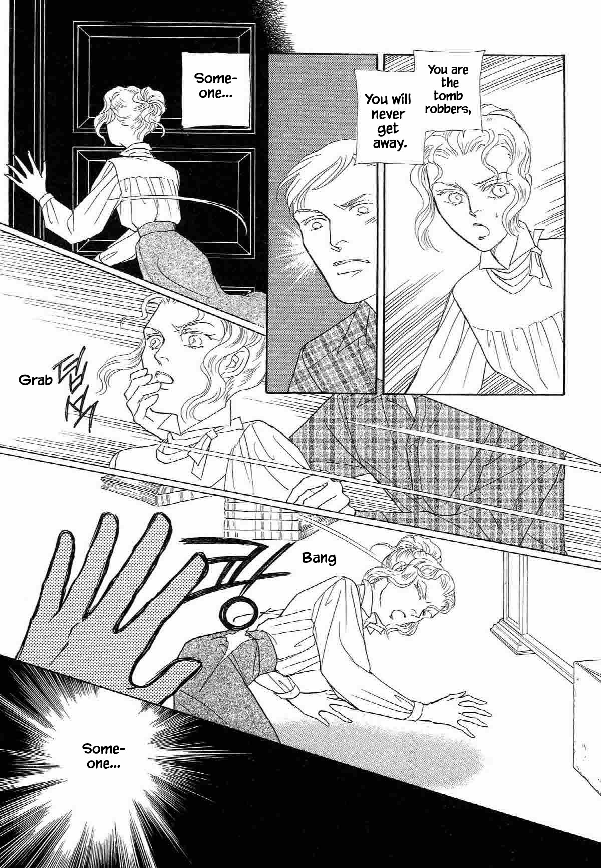 Megamisama to Watashi Chapter 4 page 4 - Chapter 4