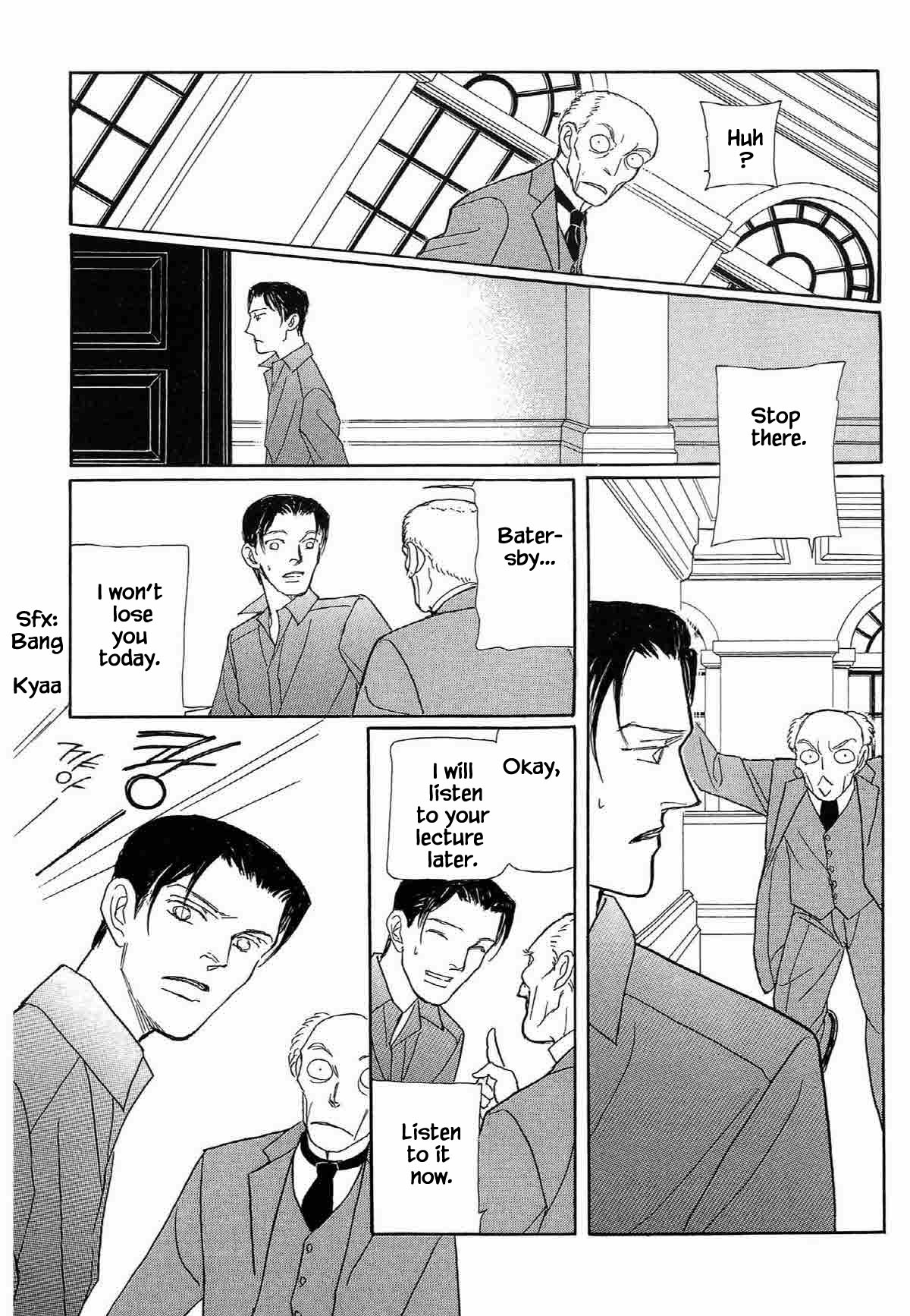 Megamisama to Watashi Chapter 4 page 5 - Chapter 4