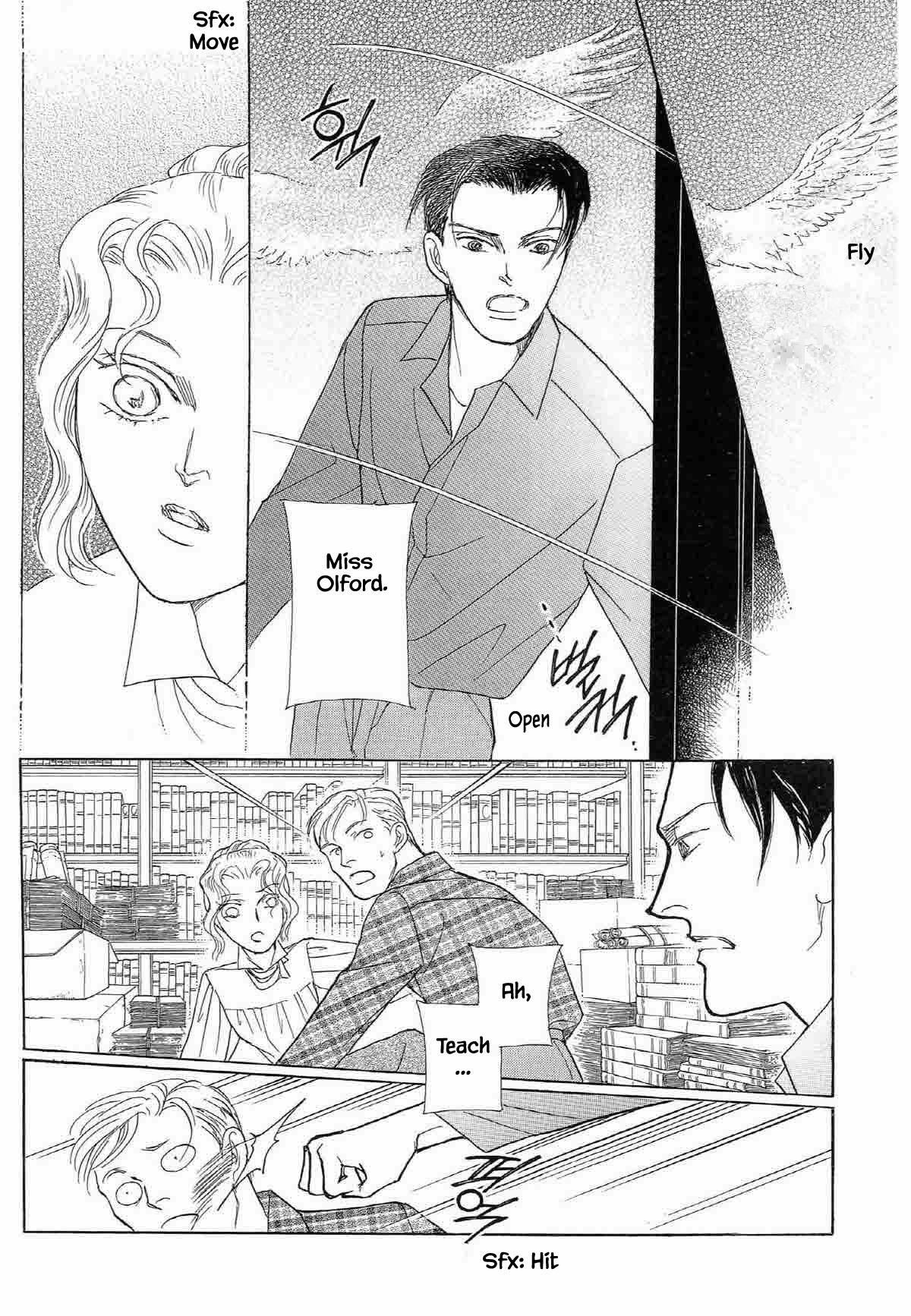 Megamisama to Watashi Chapter 4 page 7 - Chapter 4