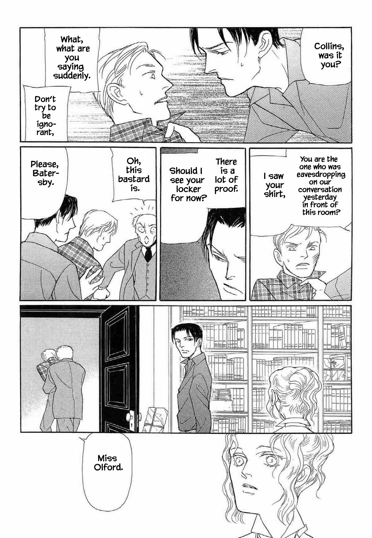 Megamisama to Watashi Chapter 4 page 8 - Chapter 4