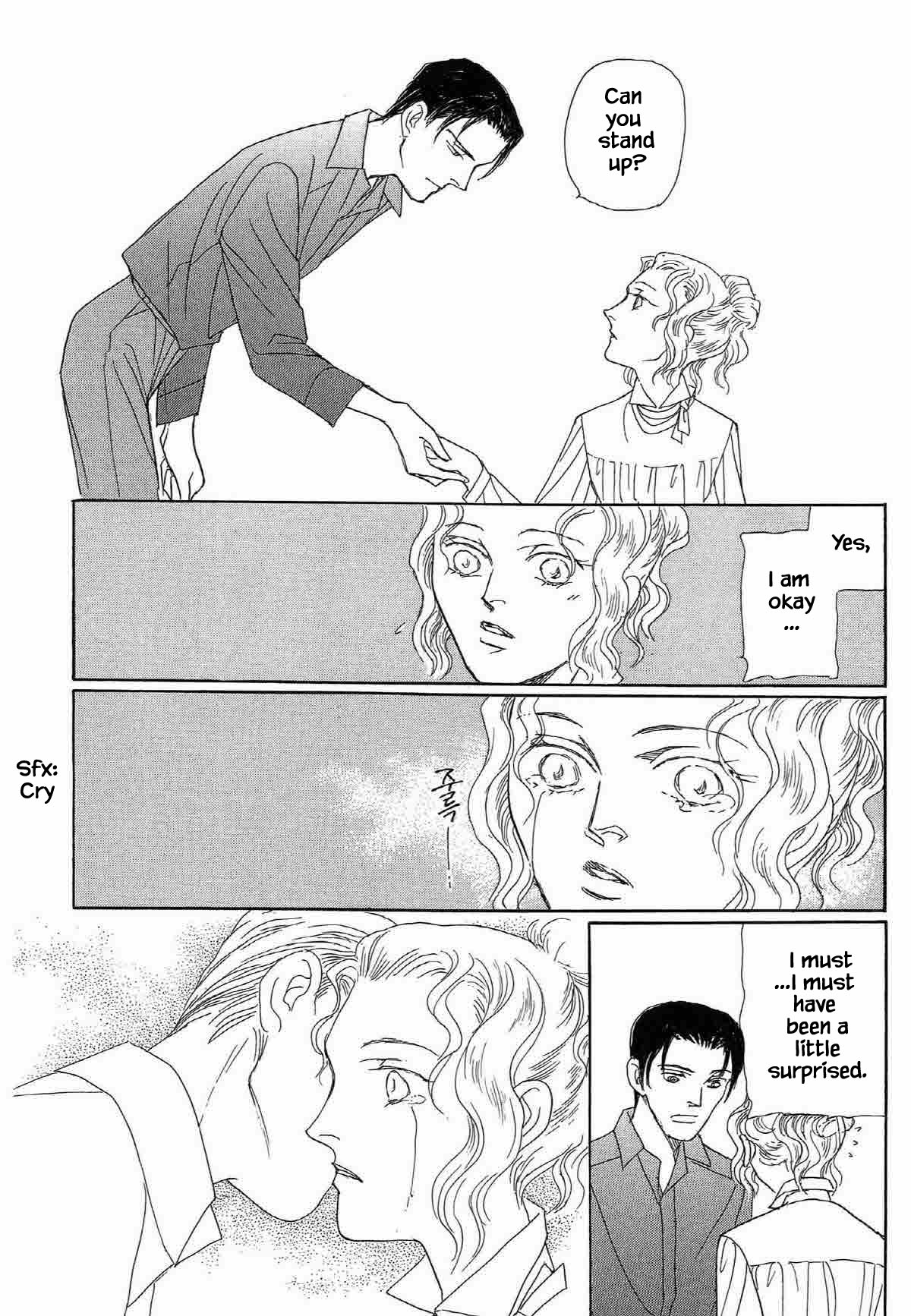 Megamisama to Watashi Chapter 4 page 9 - Chapter 4