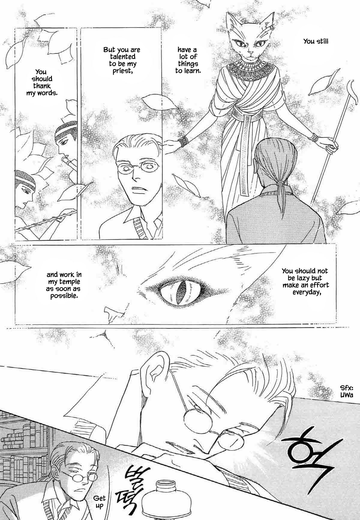 Megamisama to Watashi Chapter 5 page 15 - Chapter 5: Near the Sky