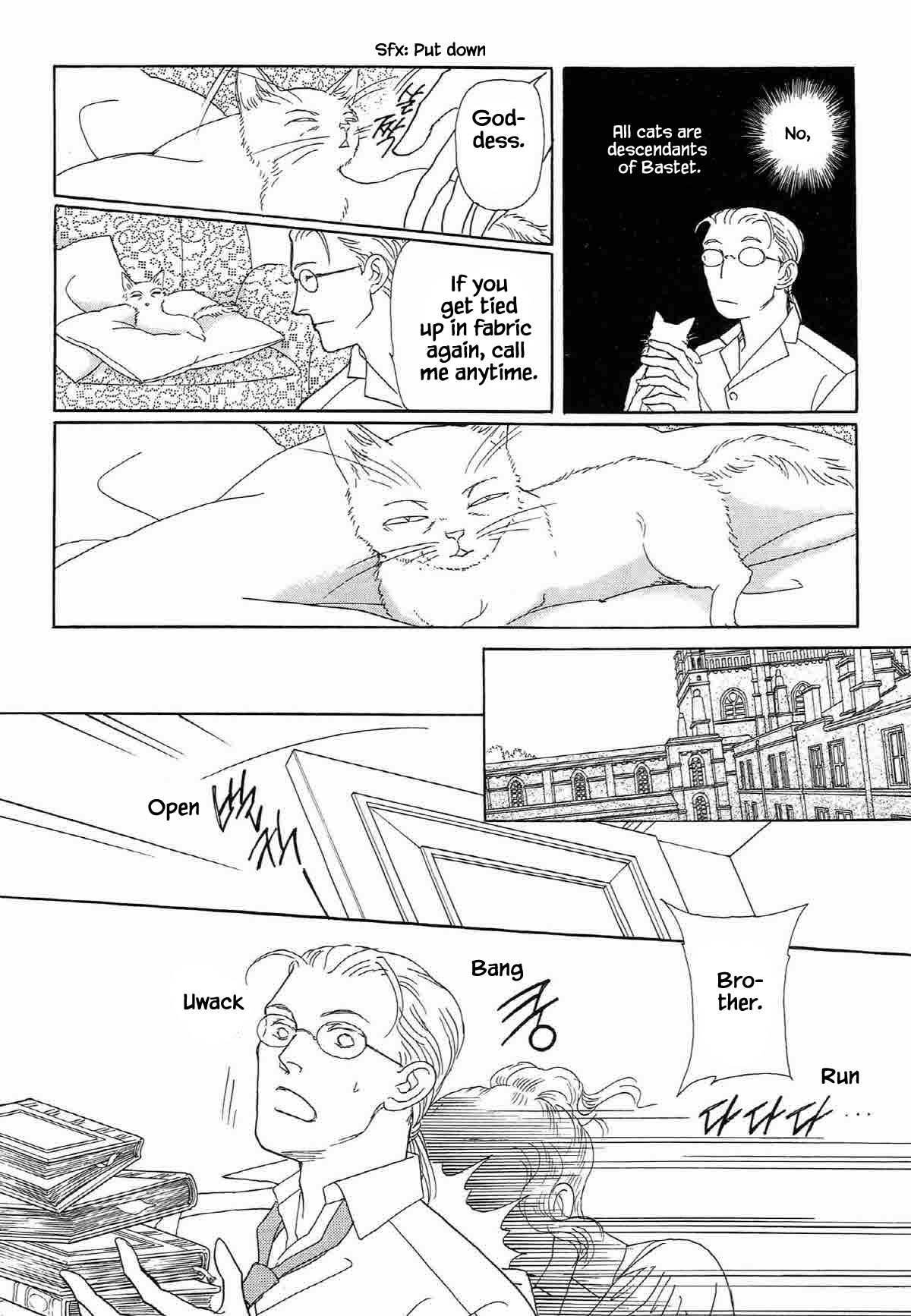 Megamisama to Watashi Chapter 5 page 6 - Chapter 5: Near the Sky