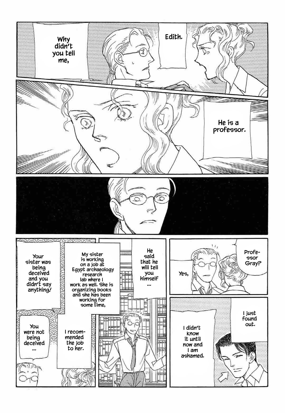 Megamisama to Watashi Chapter 5 page 7 - Chapter 5: Near the Sky