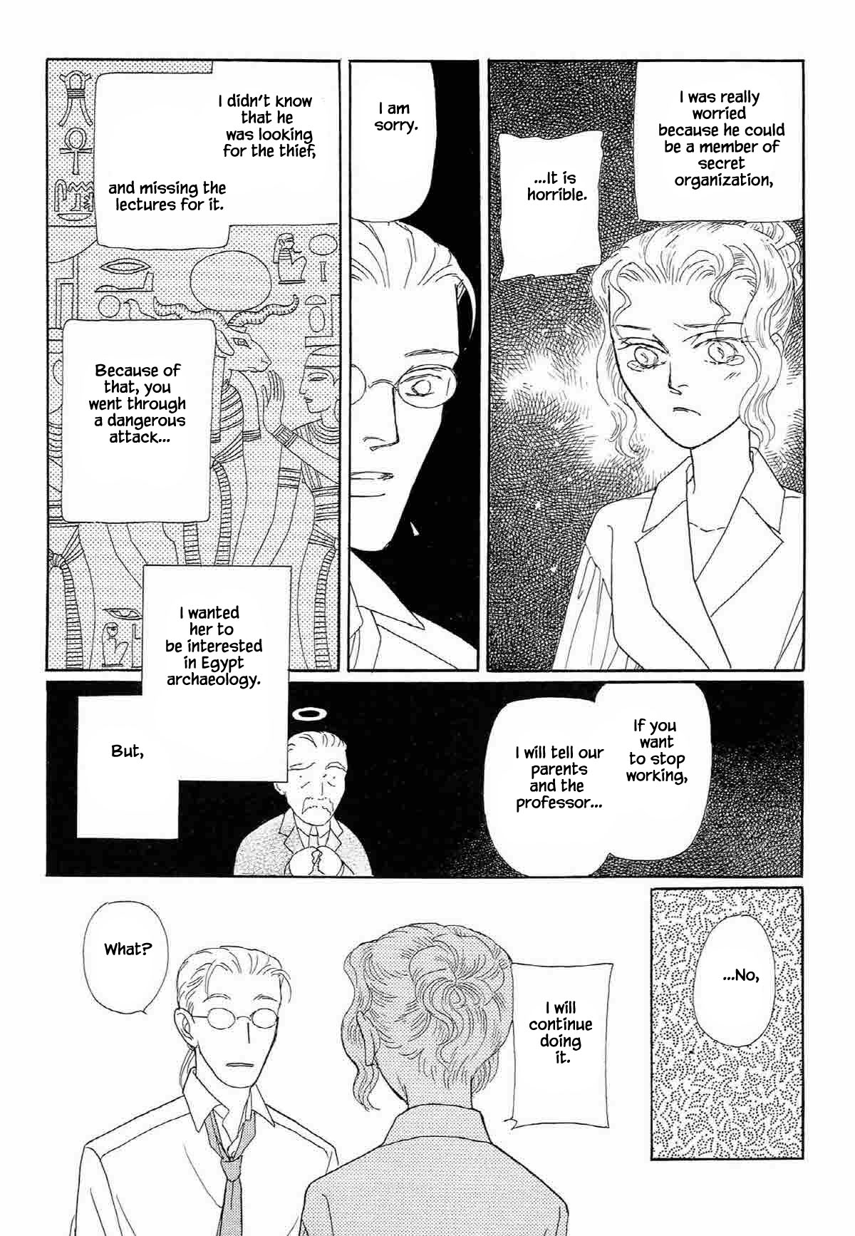 Megamisama to Watashi Chapter 5 page 8 - Chapter 5: Near the Sky