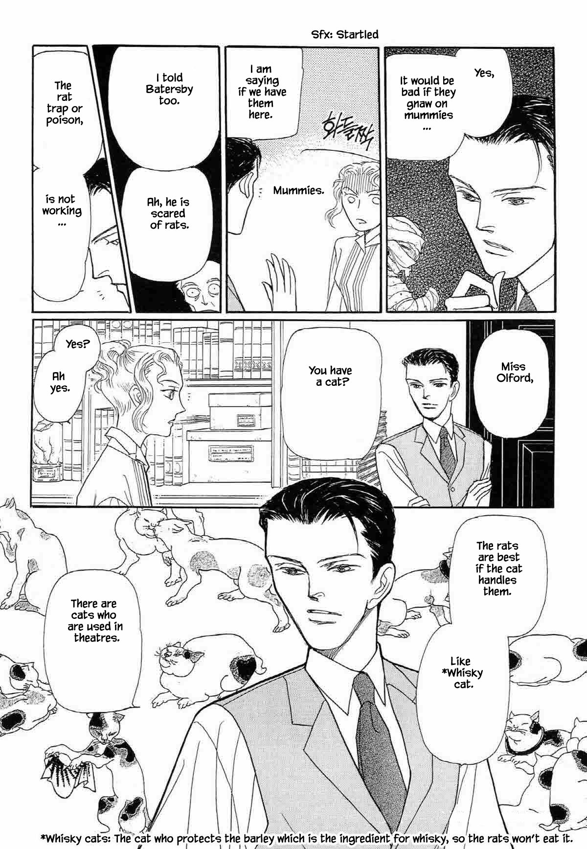 Megamisama to Watashi Chapter 6 page 11 - Chapter 6