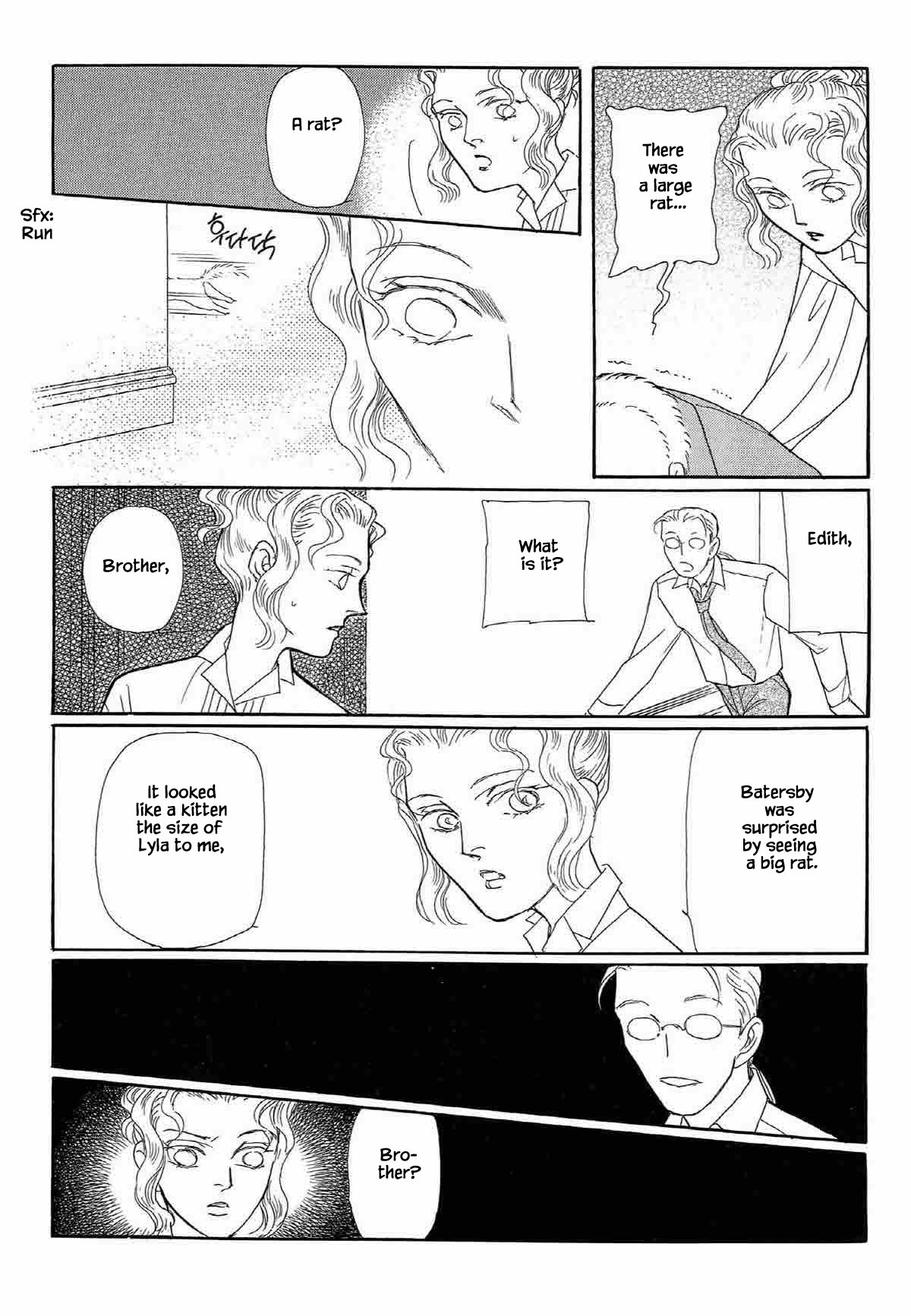 Megamisama to Watashi Chapter 6 page 15 - Chapter 6