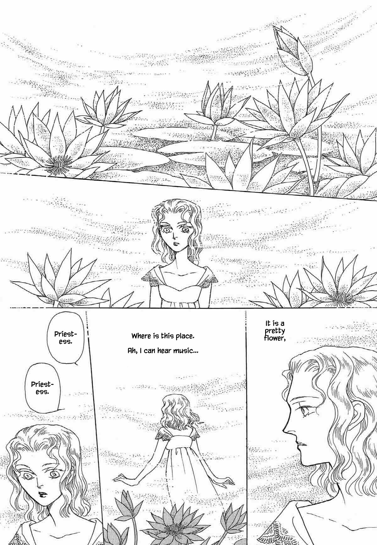 Megamisama to Watashi Chapter 6 page 3 - Chapter 6
