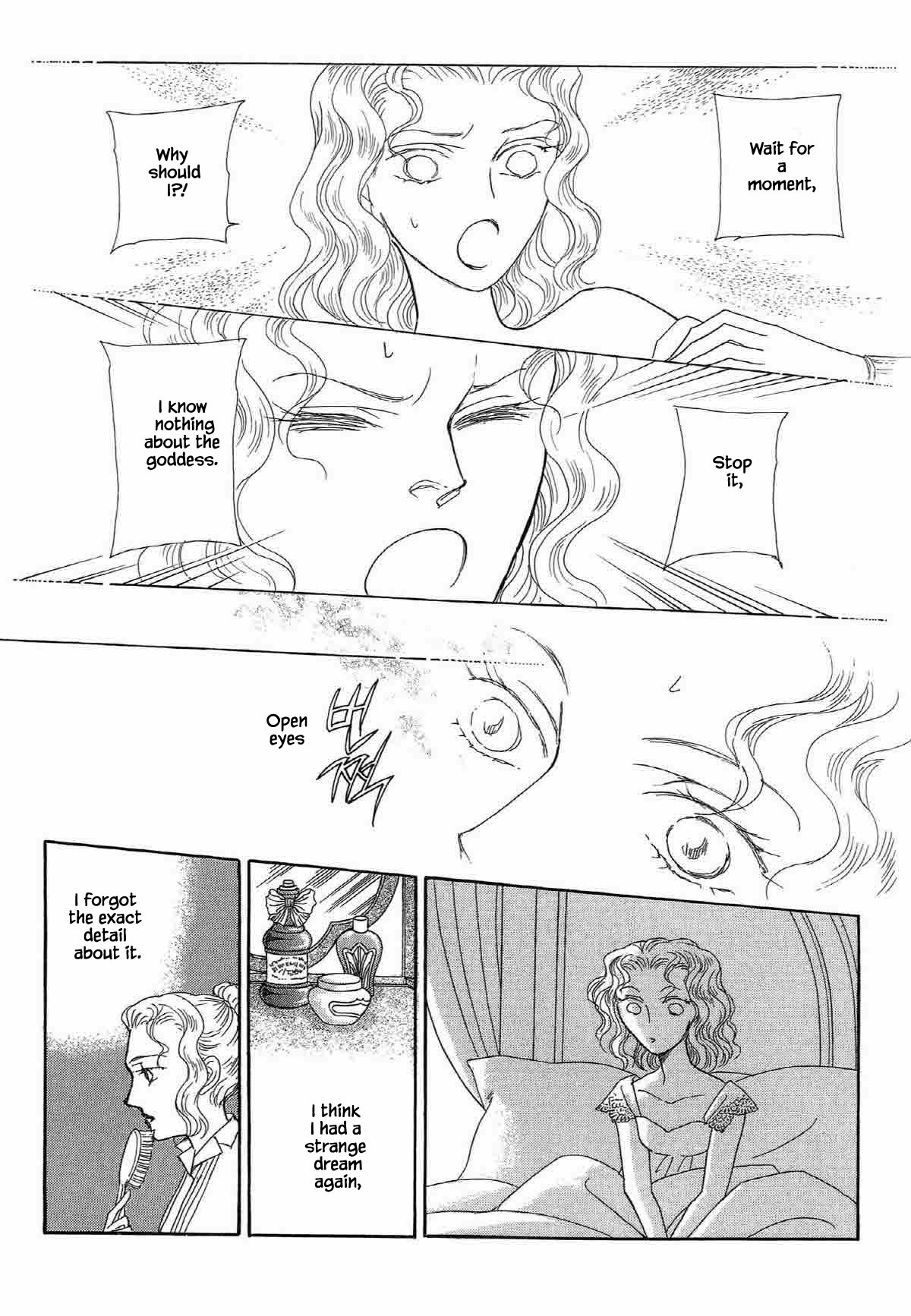 Megamisama to Watashi Chapter 6 page 5 - Chapter 6