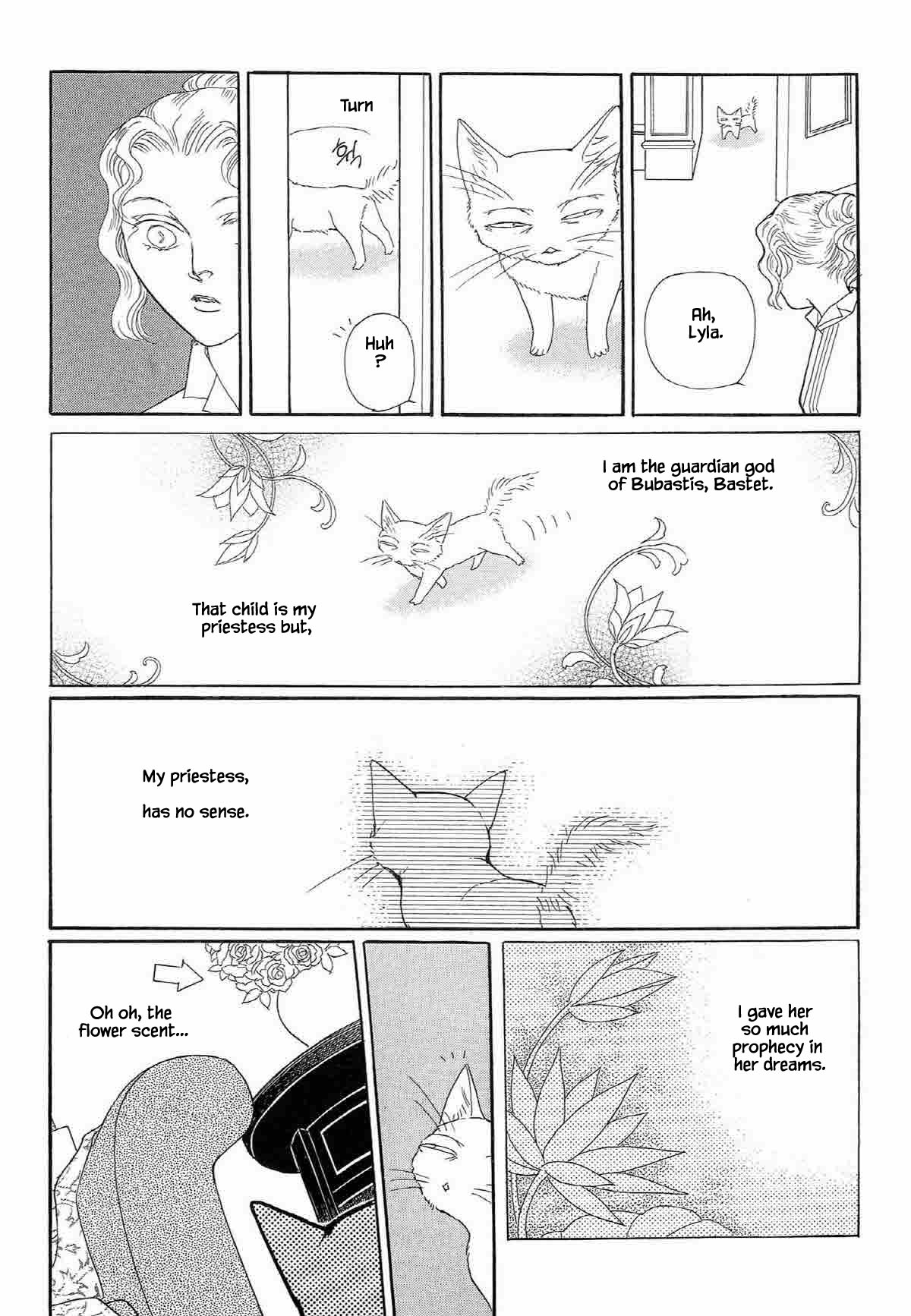 Megamisama to Watashi Chapter 6 page 6 - Chapter 6