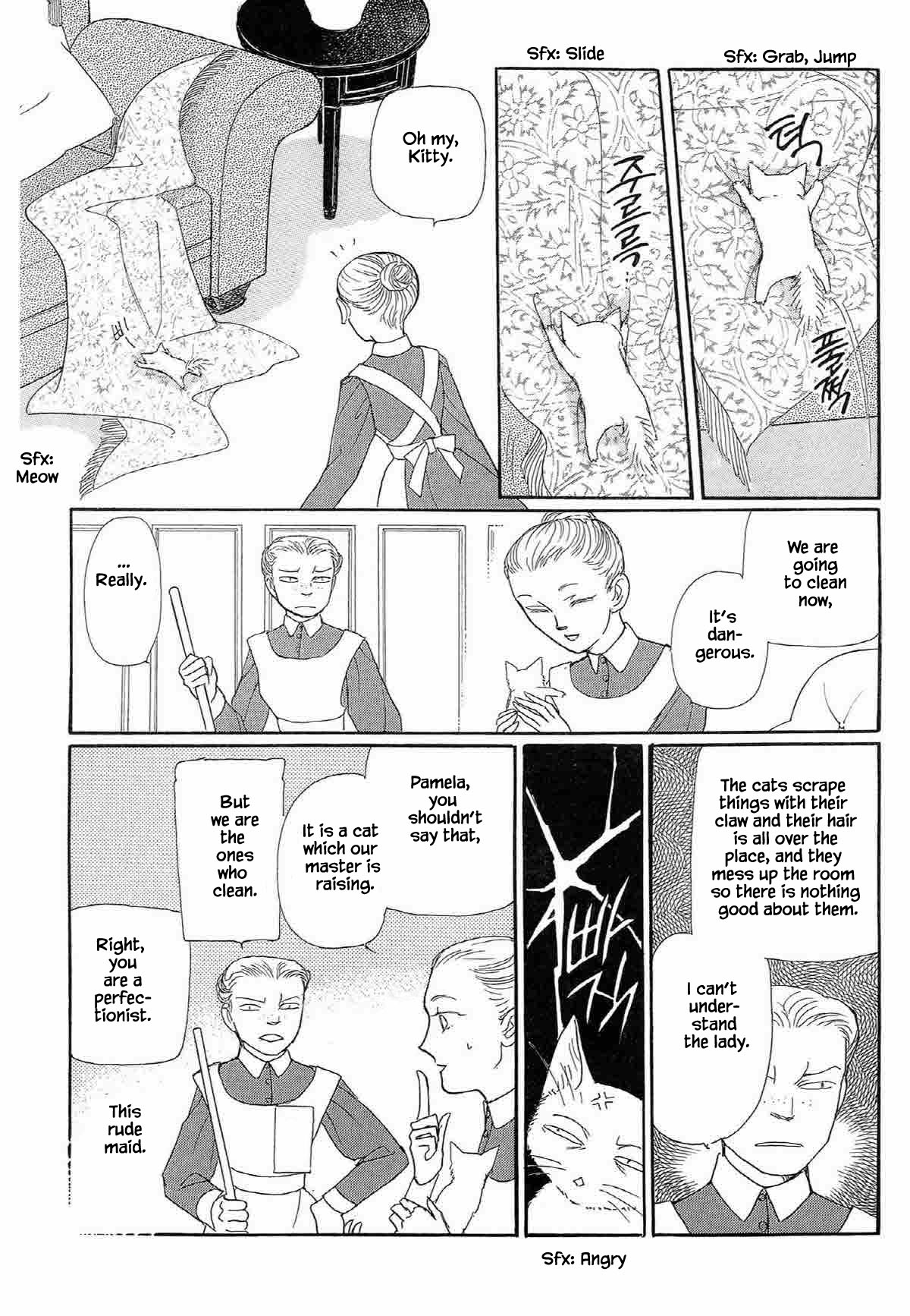 Megamisama to Watashi Chapter 6 page 7 - Chapter 6