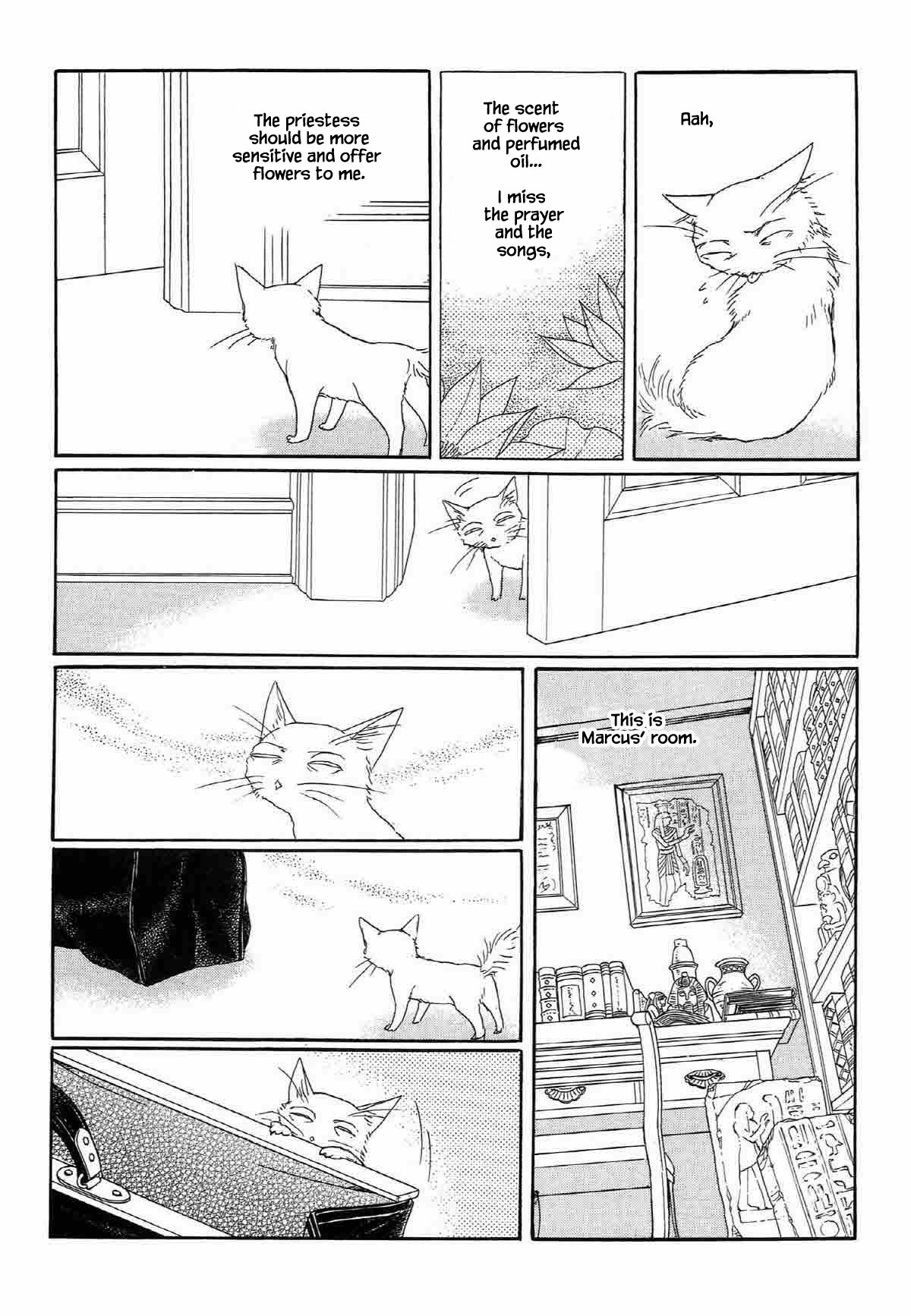 Megamisama to Watashi Chapter 6 page 9 - Chapter 6