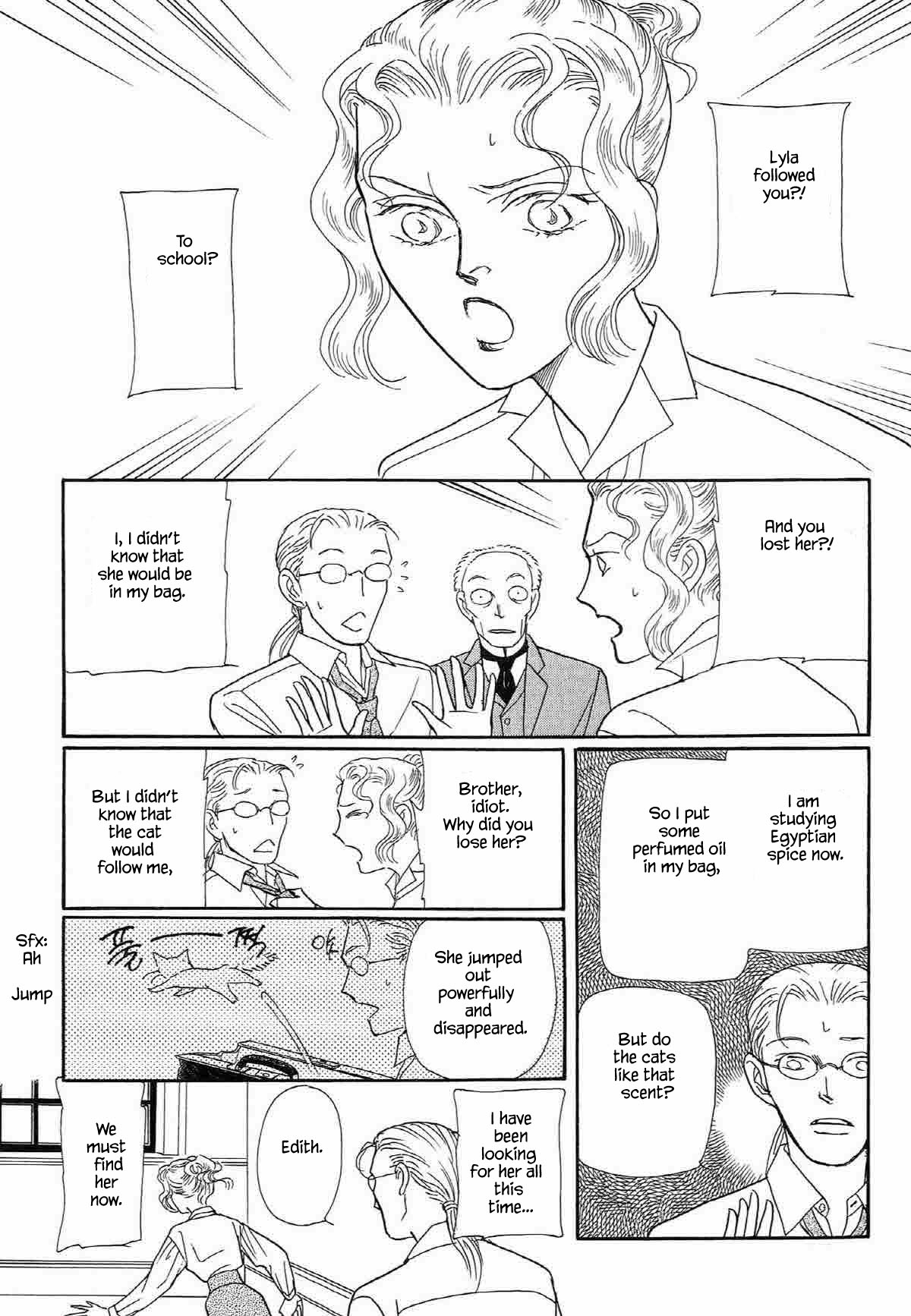 Megamisama to Watashi Chapter 7 page 1 - Chapter 7