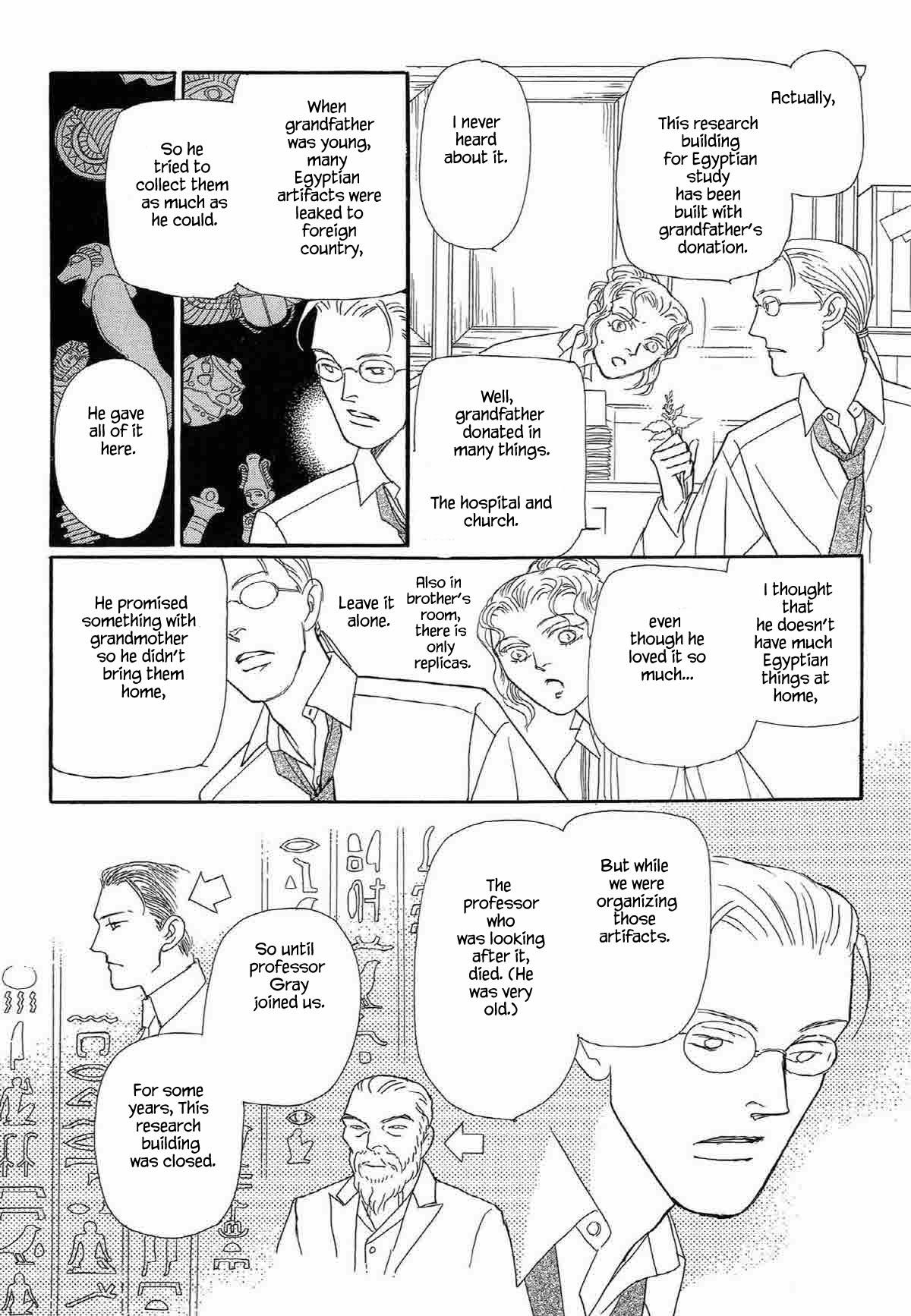 Megamisama to Watashi Chapter 7 page 10 - Chapter 7